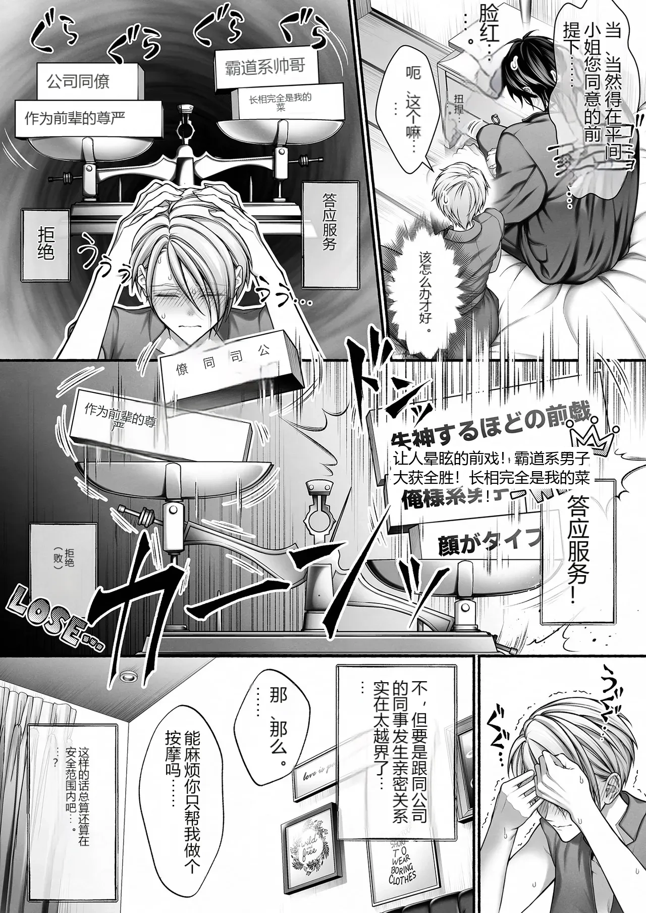หน้า 14