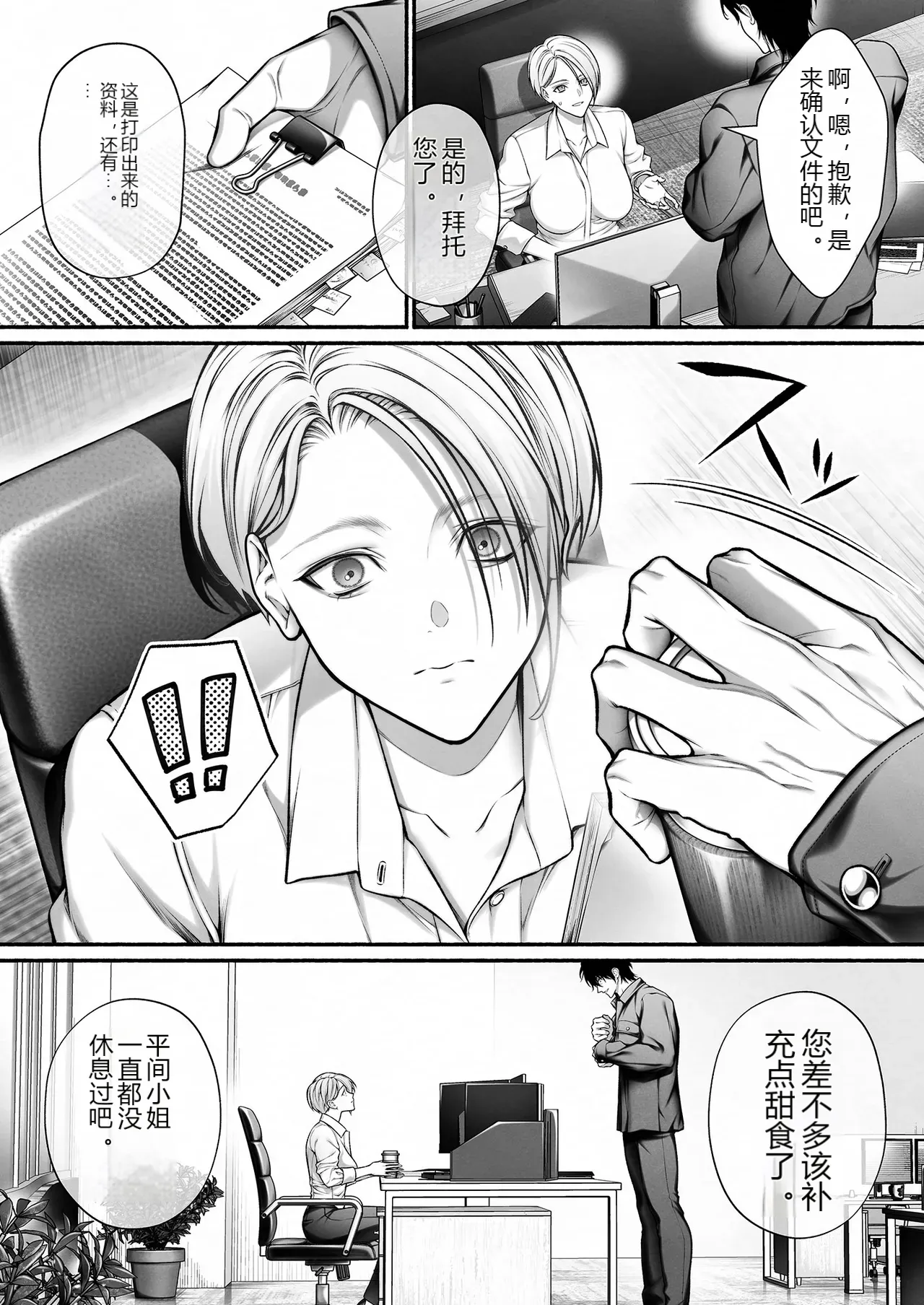 หน้า 37
