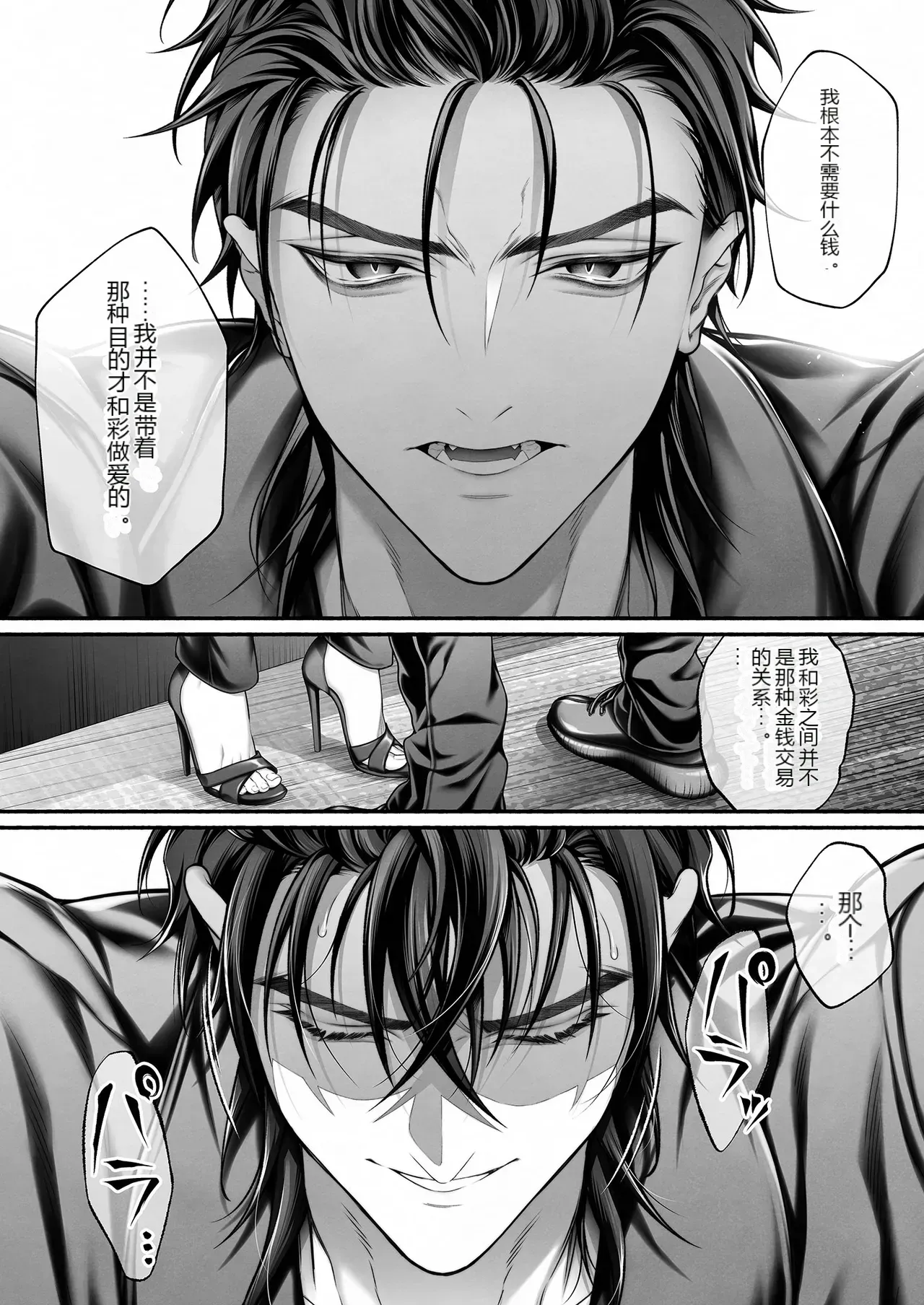 หน้า 61