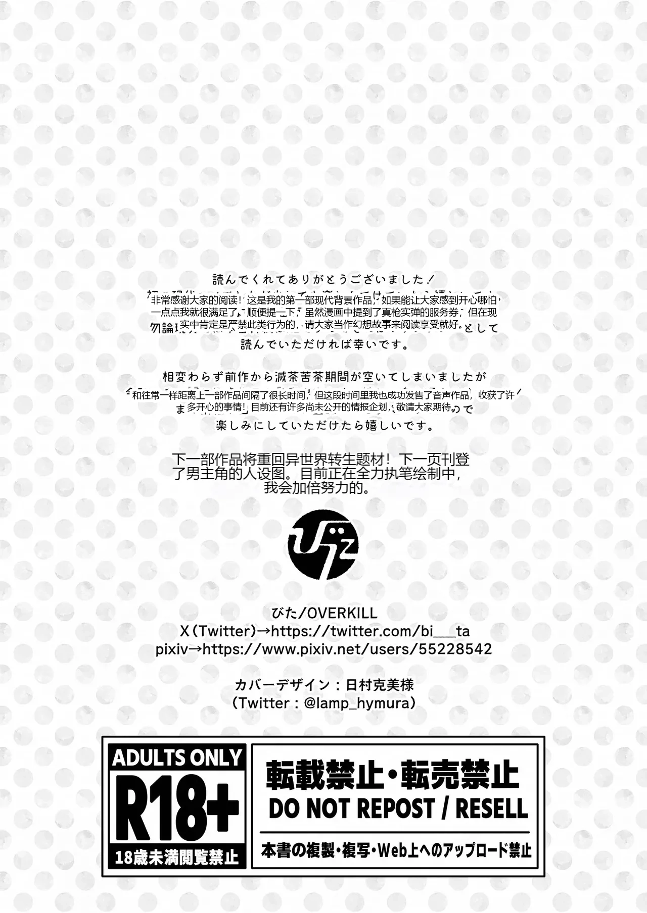 หน้า 67