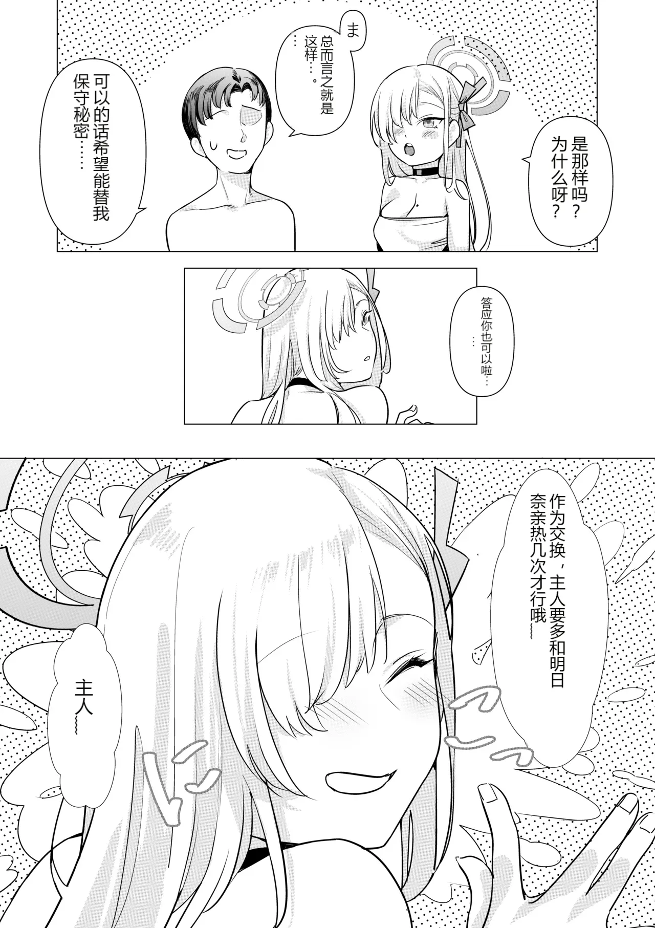 หน้า 30