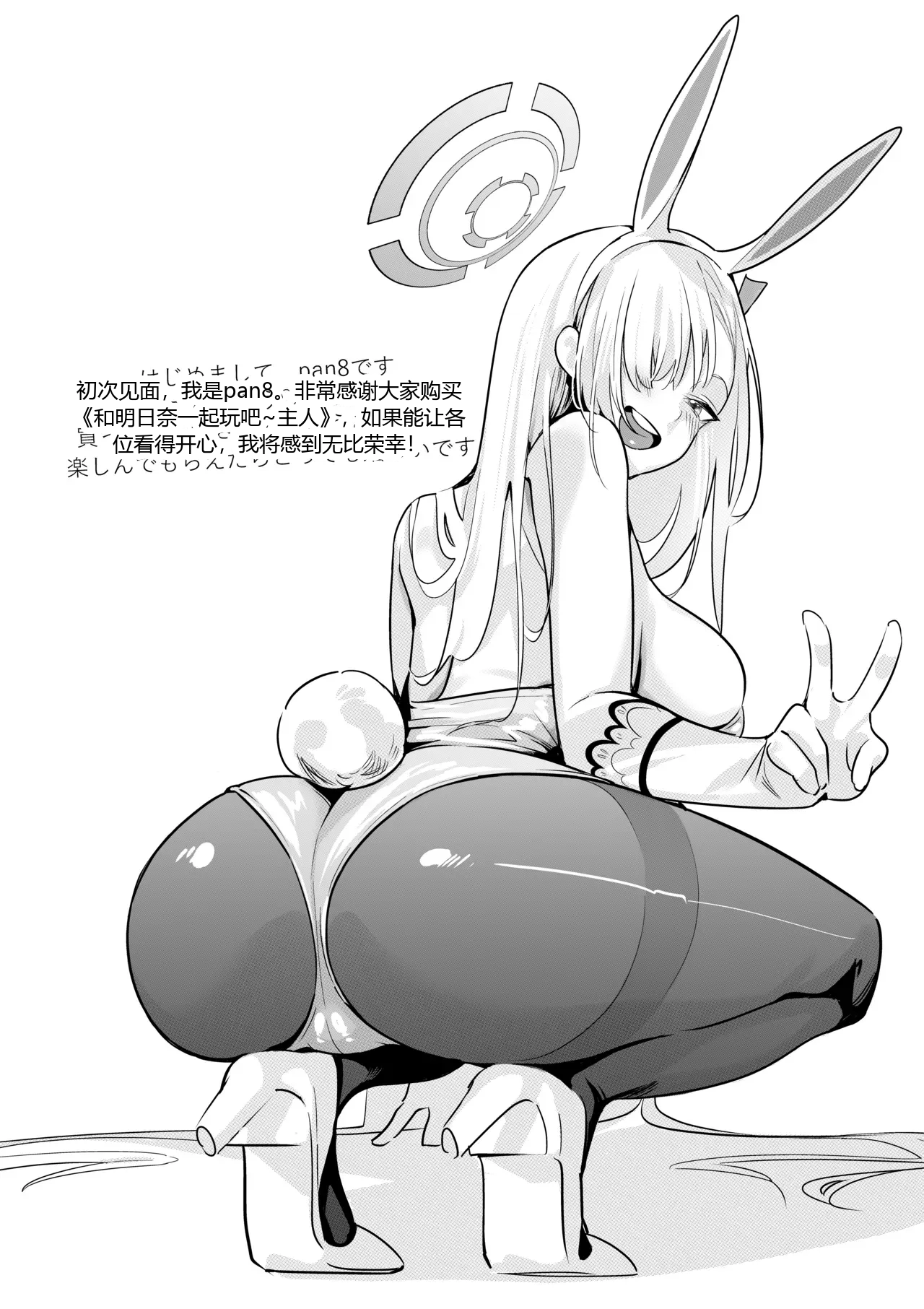 หน้า 31