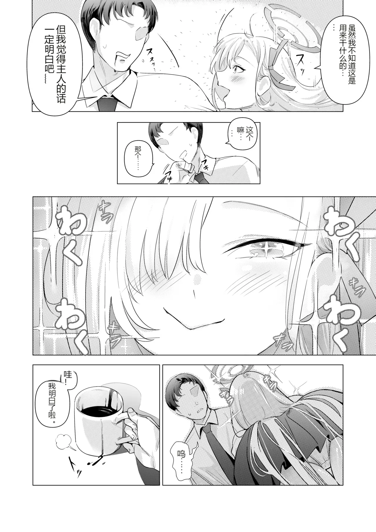 หน้า 5
