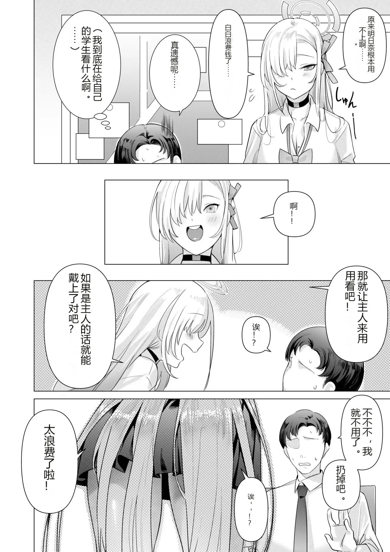 หน้า 7