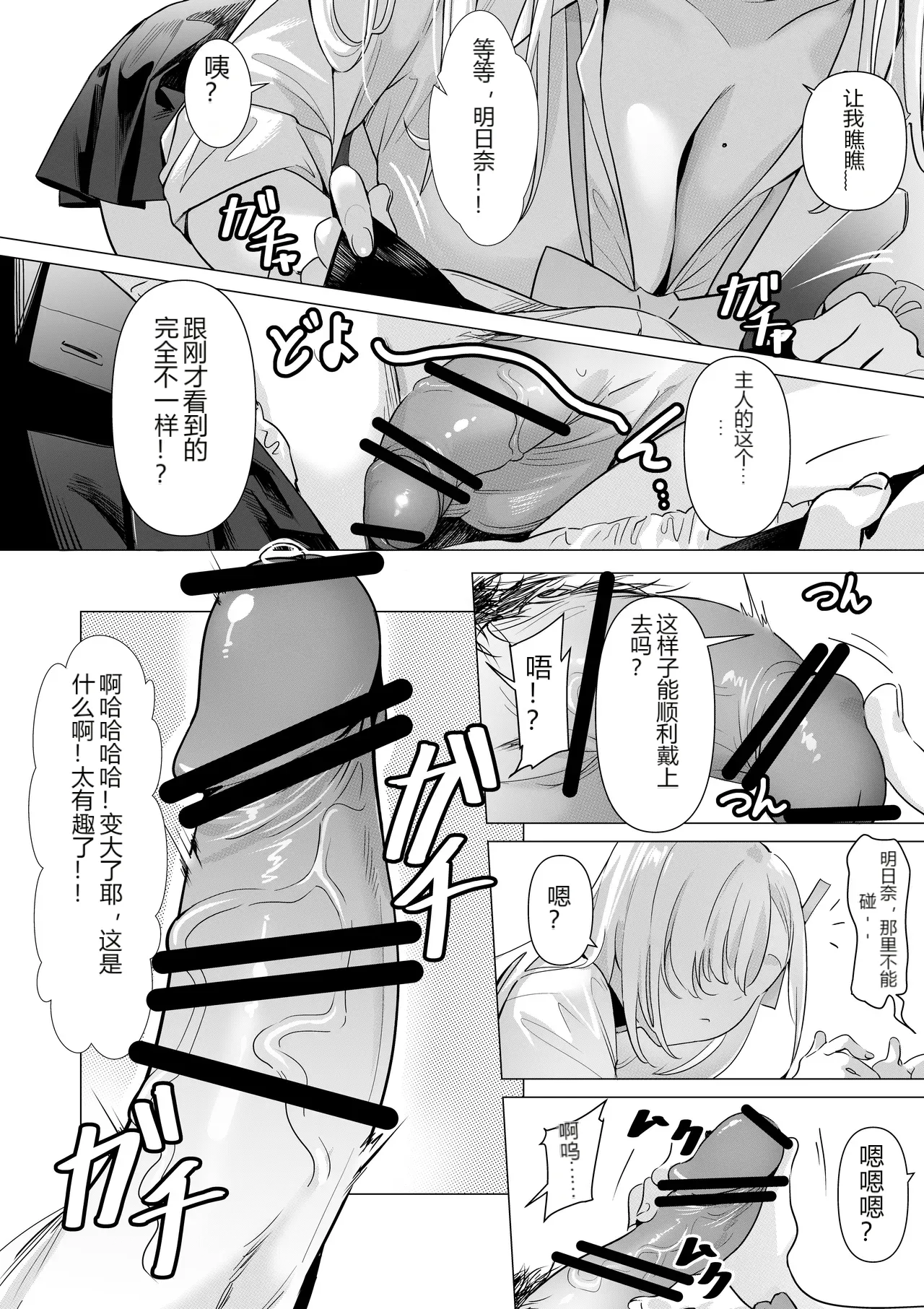 หน้า 9