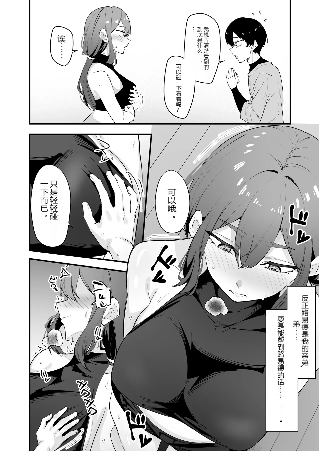 หน้า 14