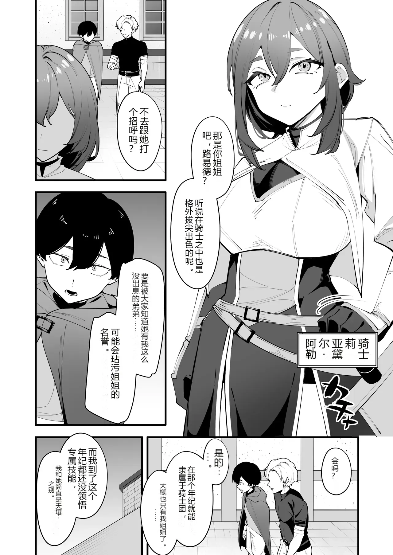 หน้า 4