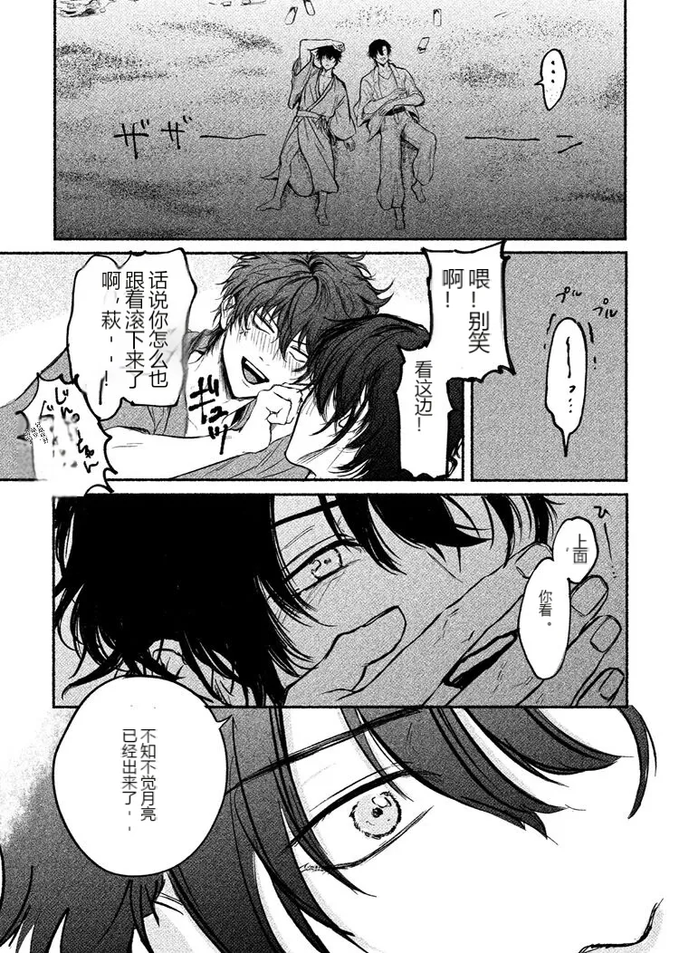 หน้า 27