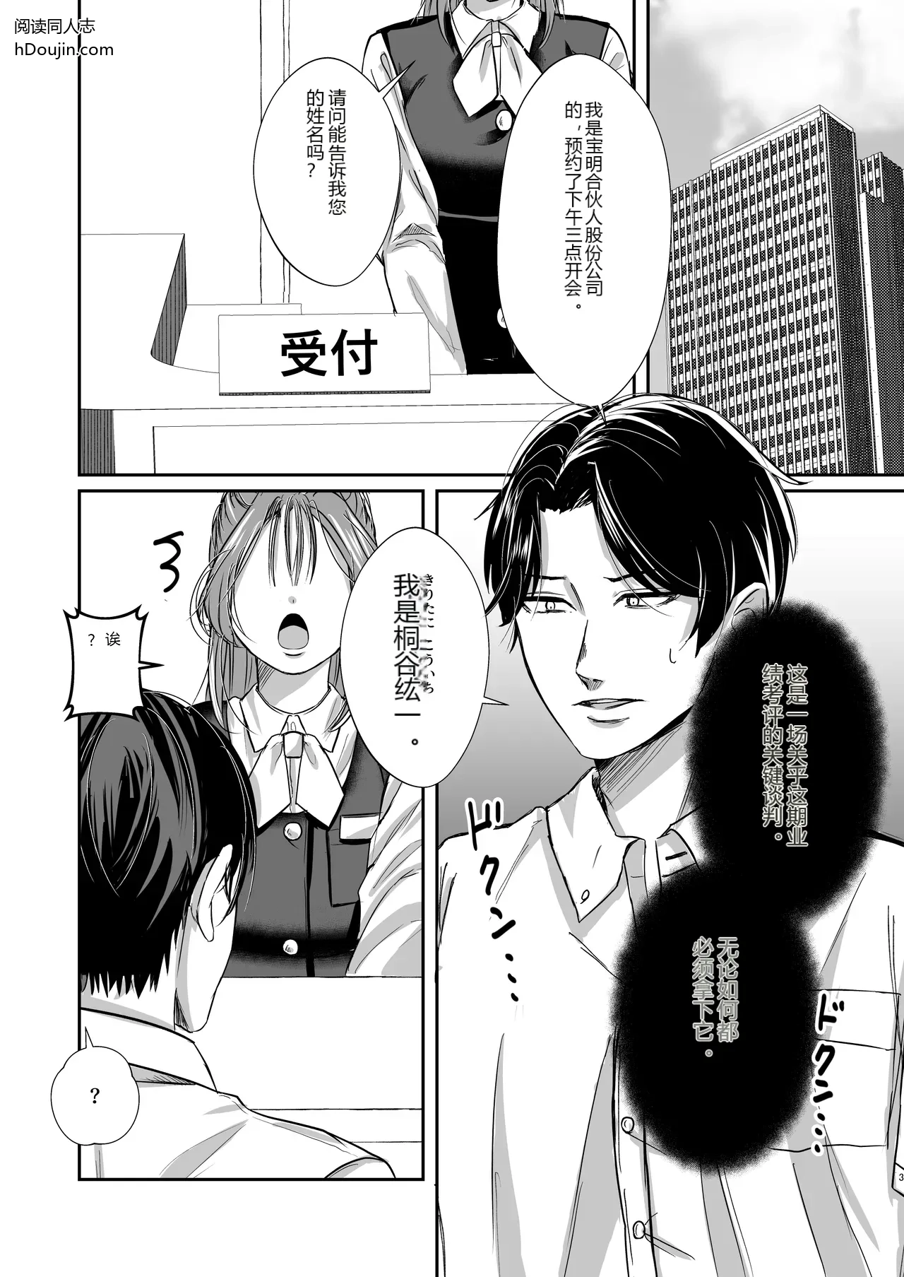 หน้า 2