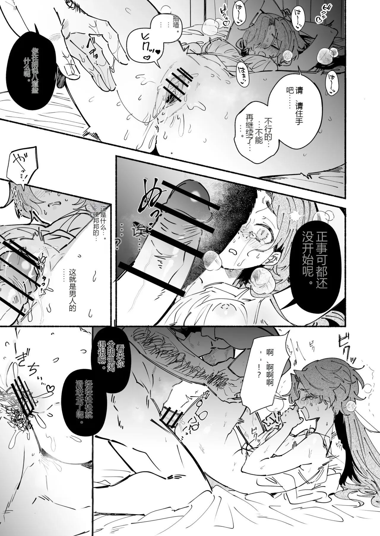 หน้า 13
