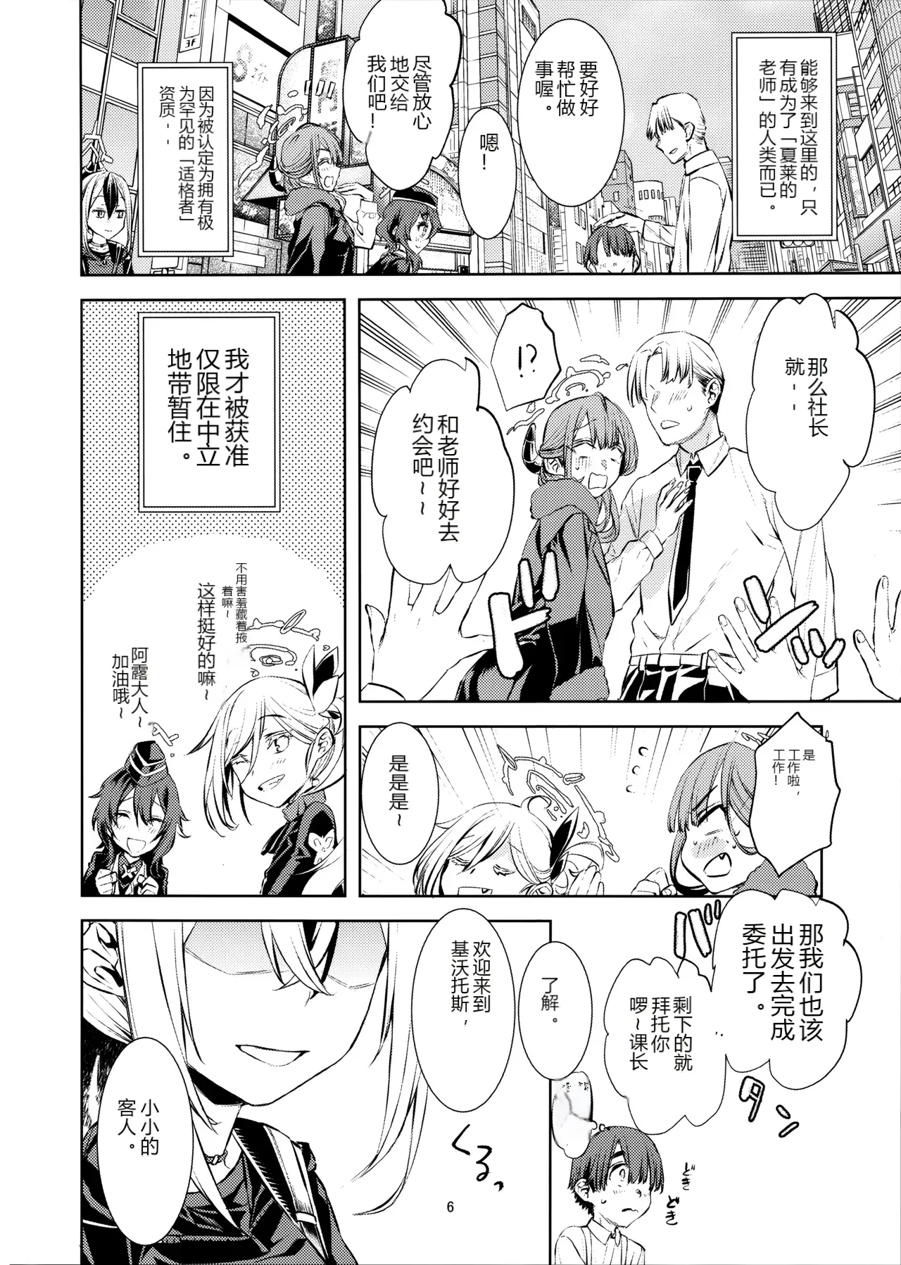 หน้า 5