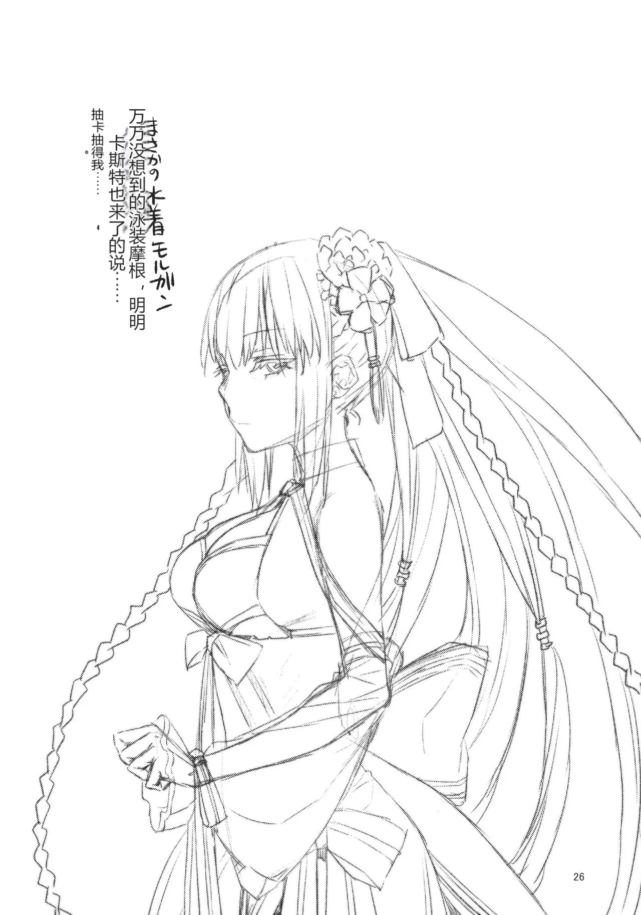 หน้า 25
