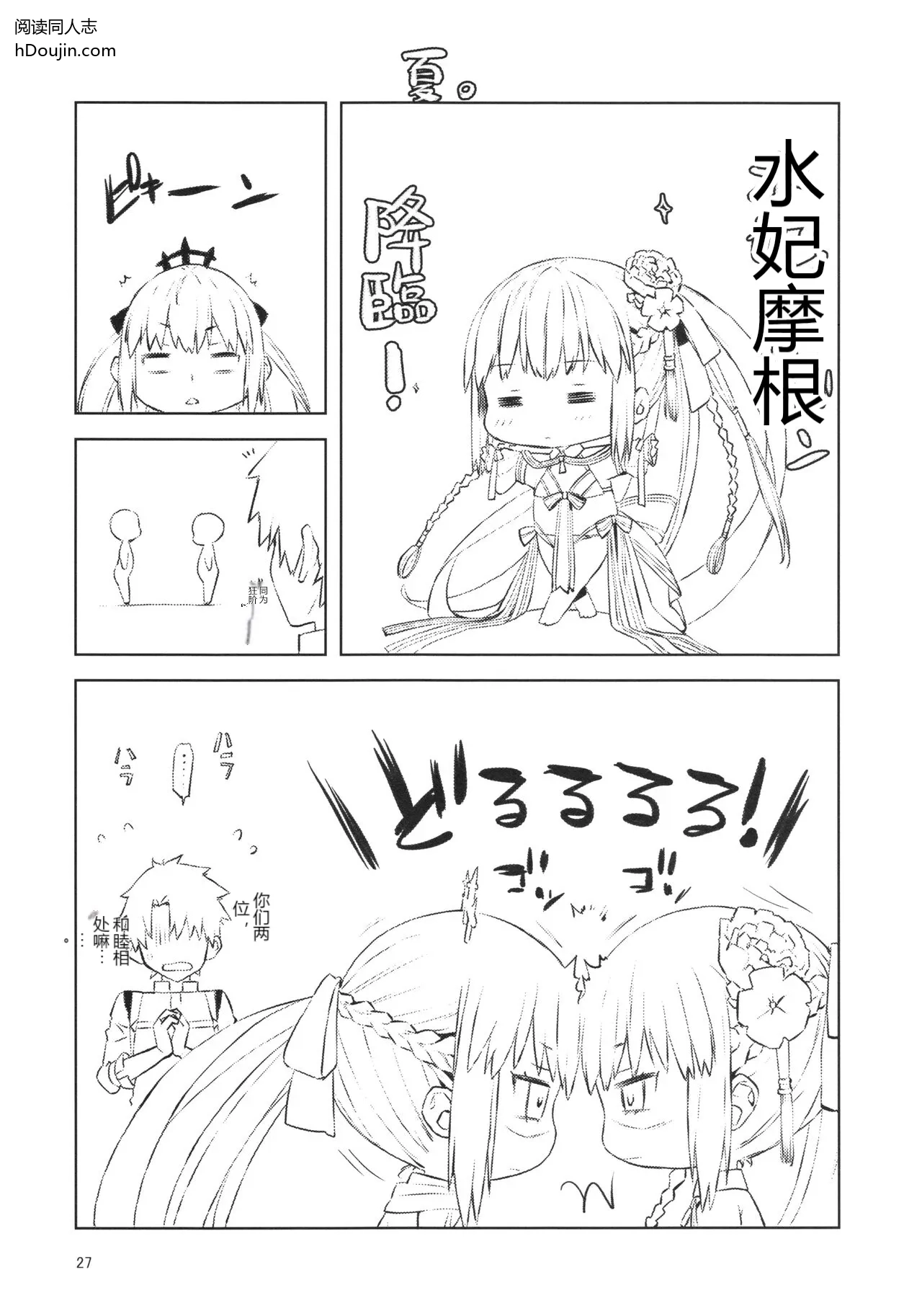 หน้า 26