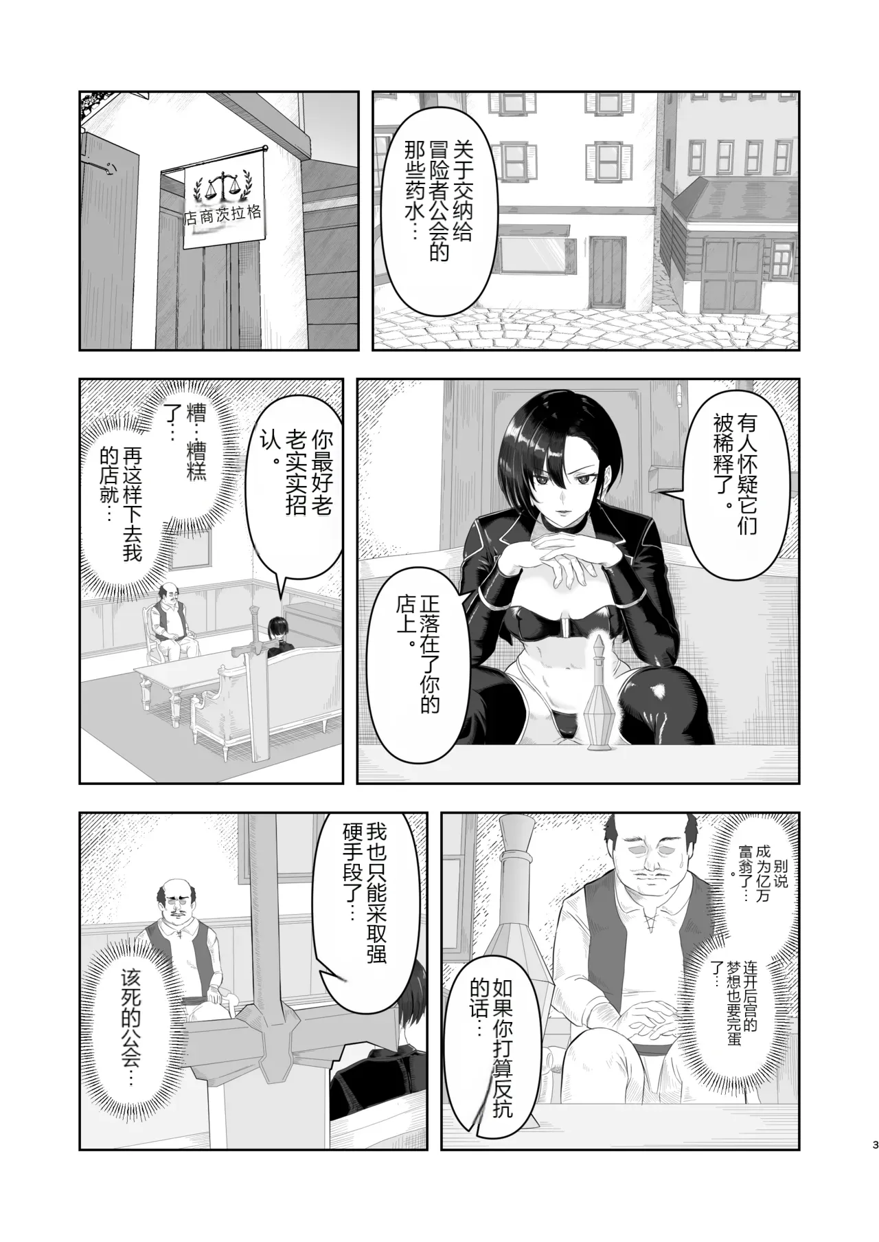 หน้า 2