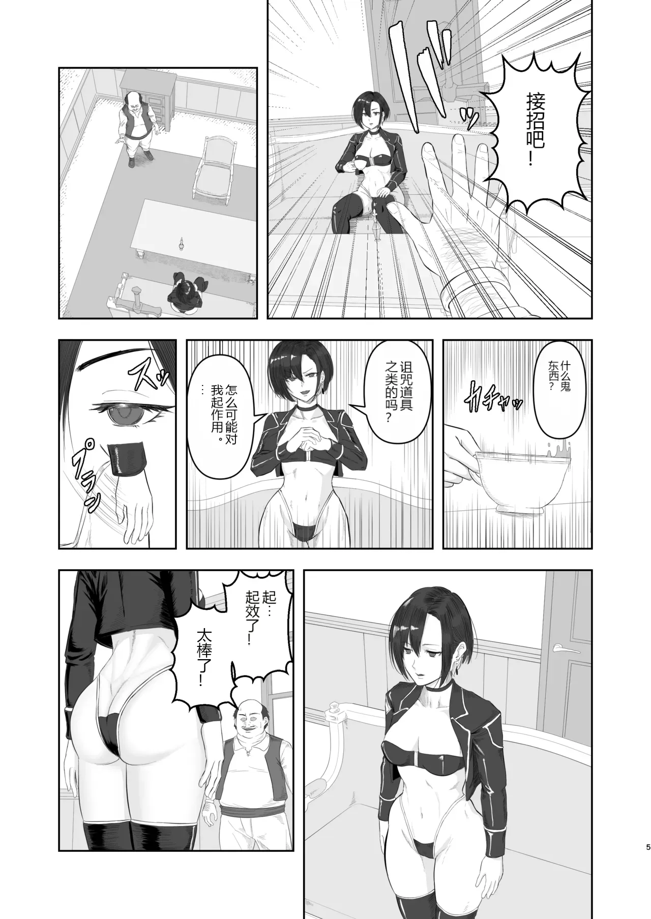 หน้า 4
