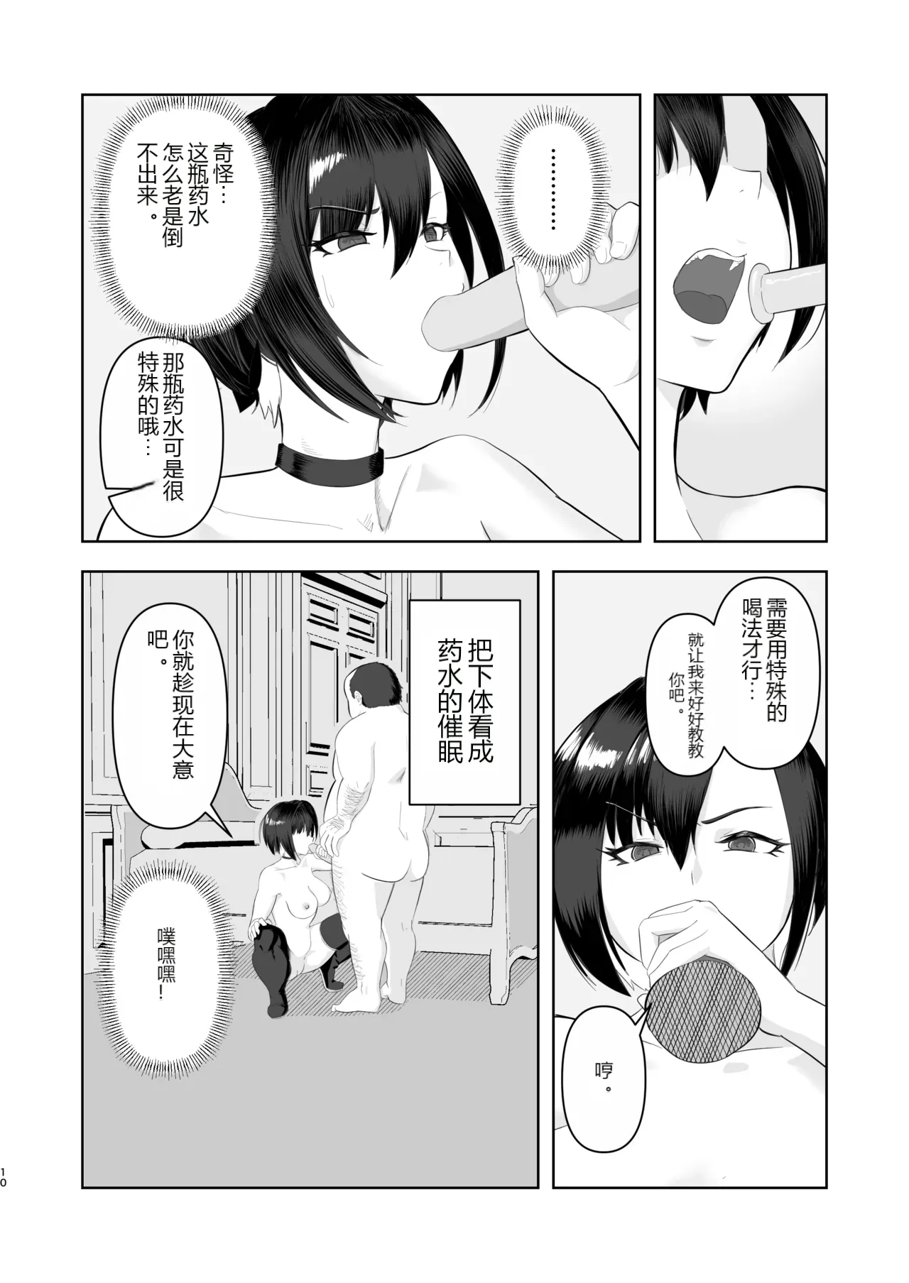หน้า 9