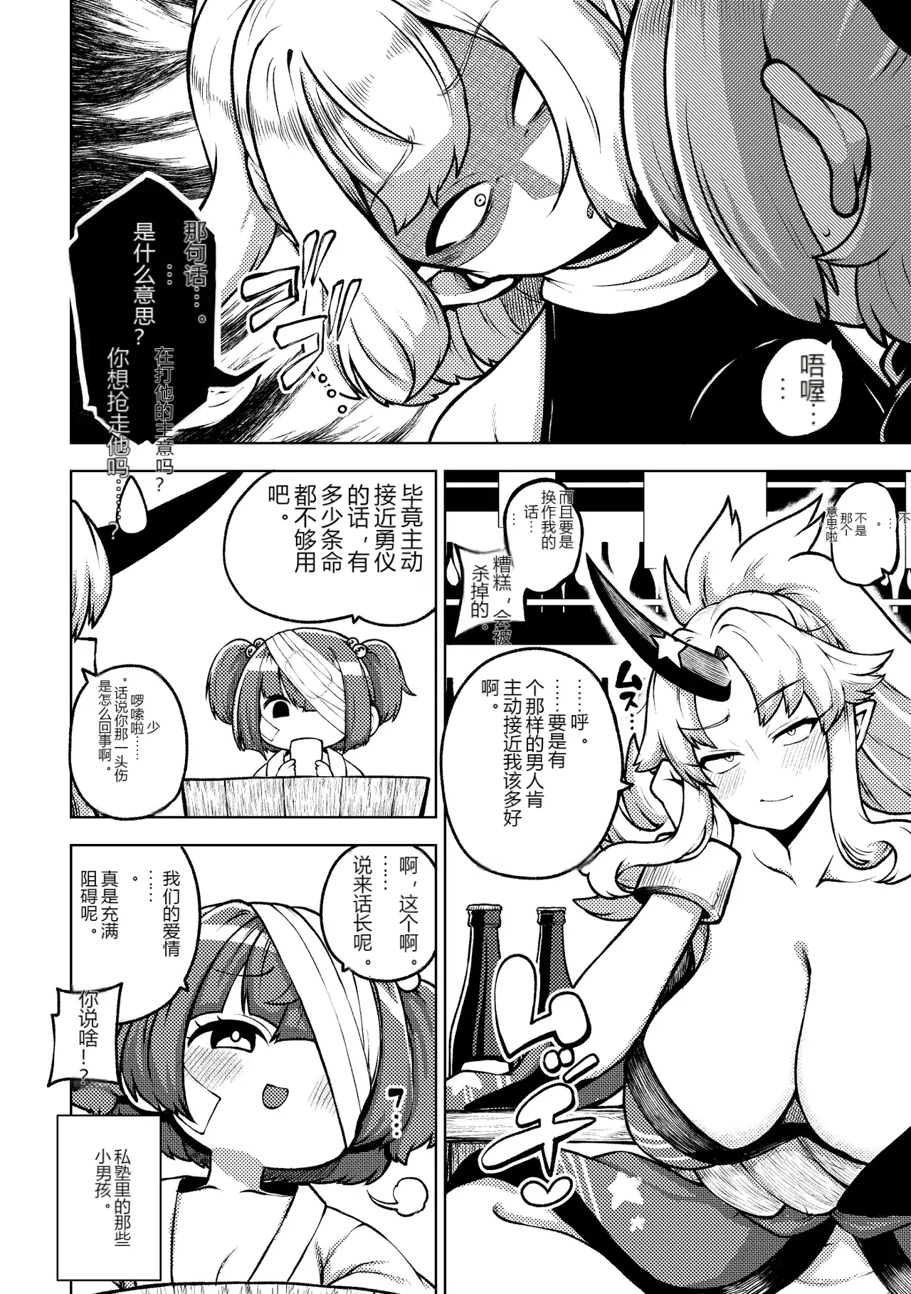 หน้า 12