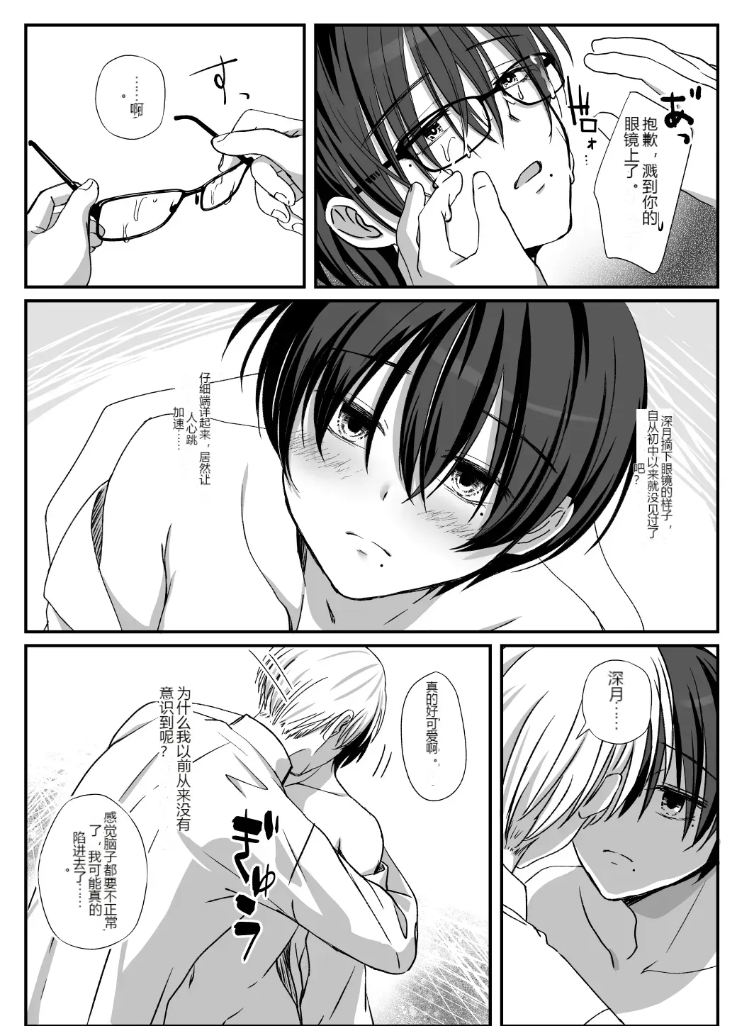 หน้า 17