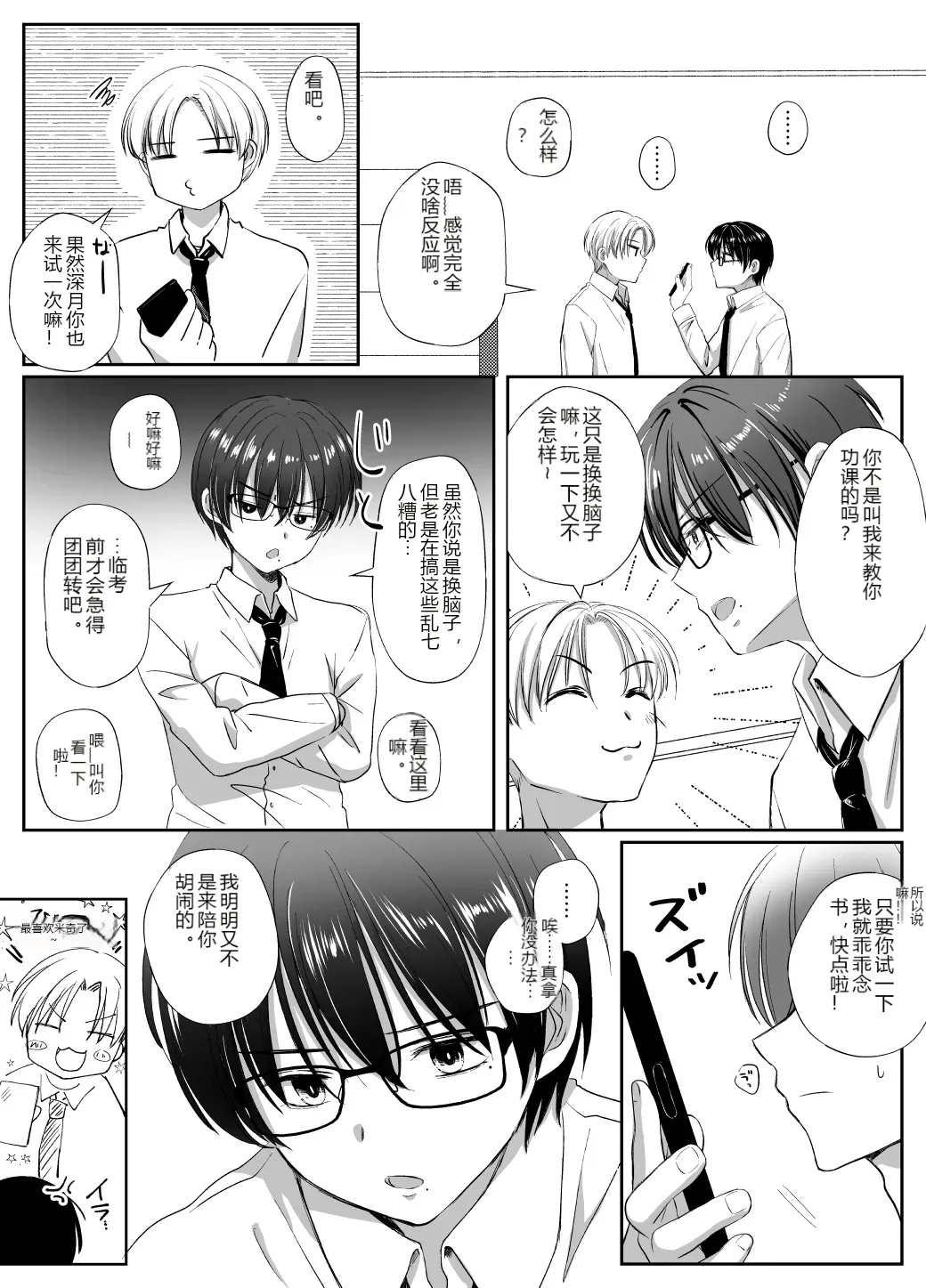 หน้า 2