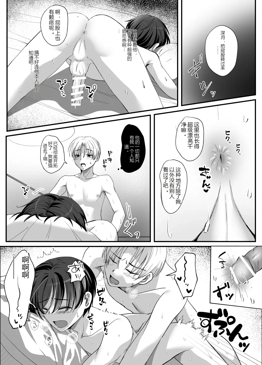 หน้า 24