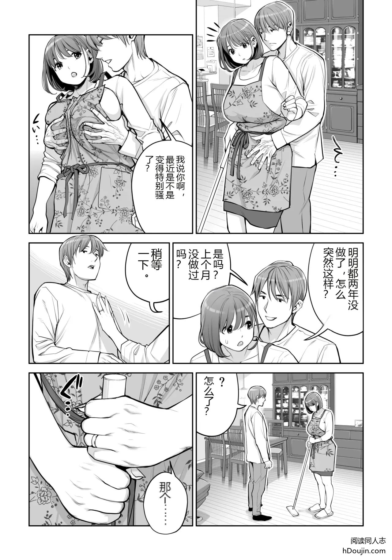 หน้า 12