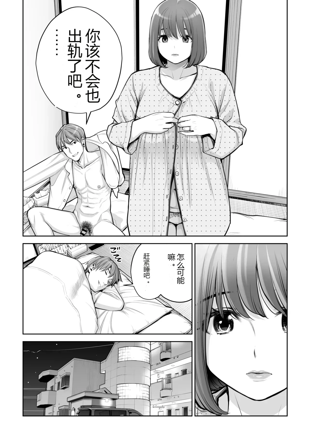 หน้า 26