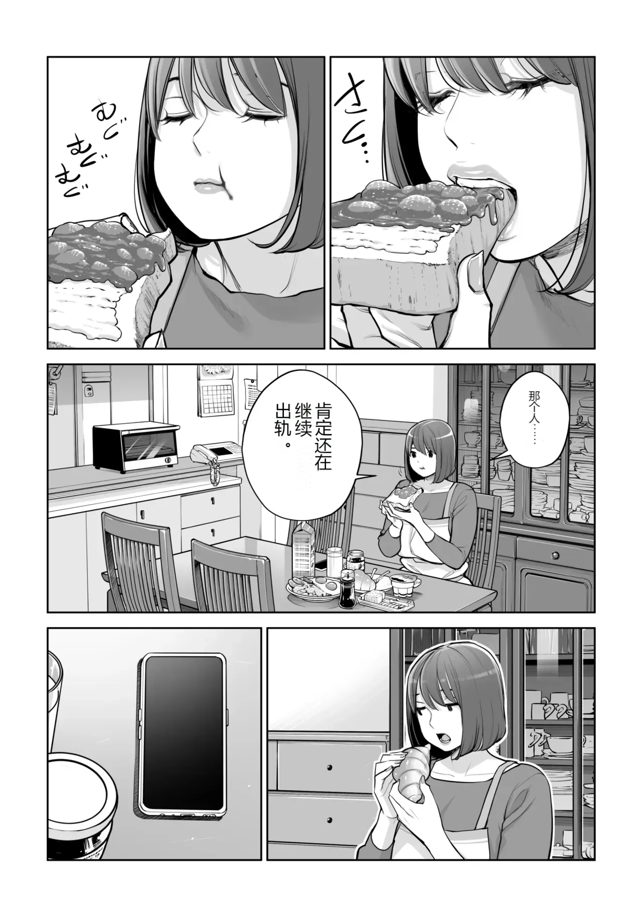 หน้า 31