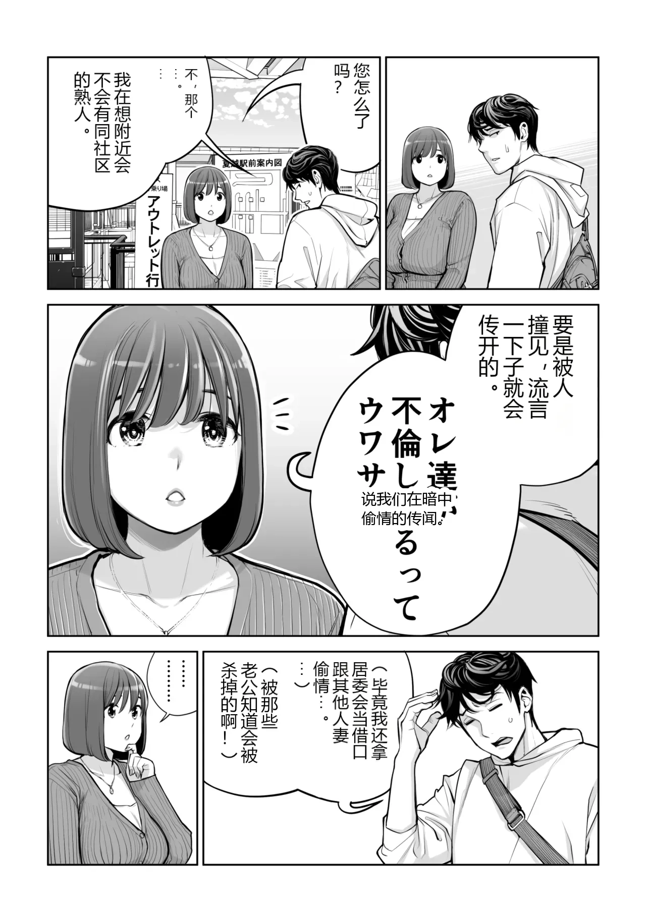 หน้า 42