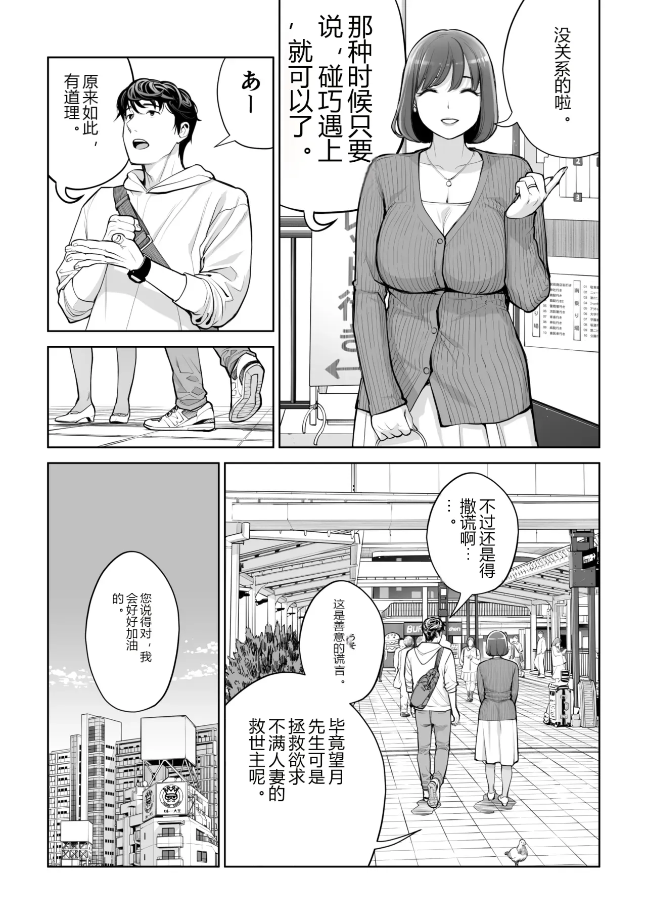 หน้า 43