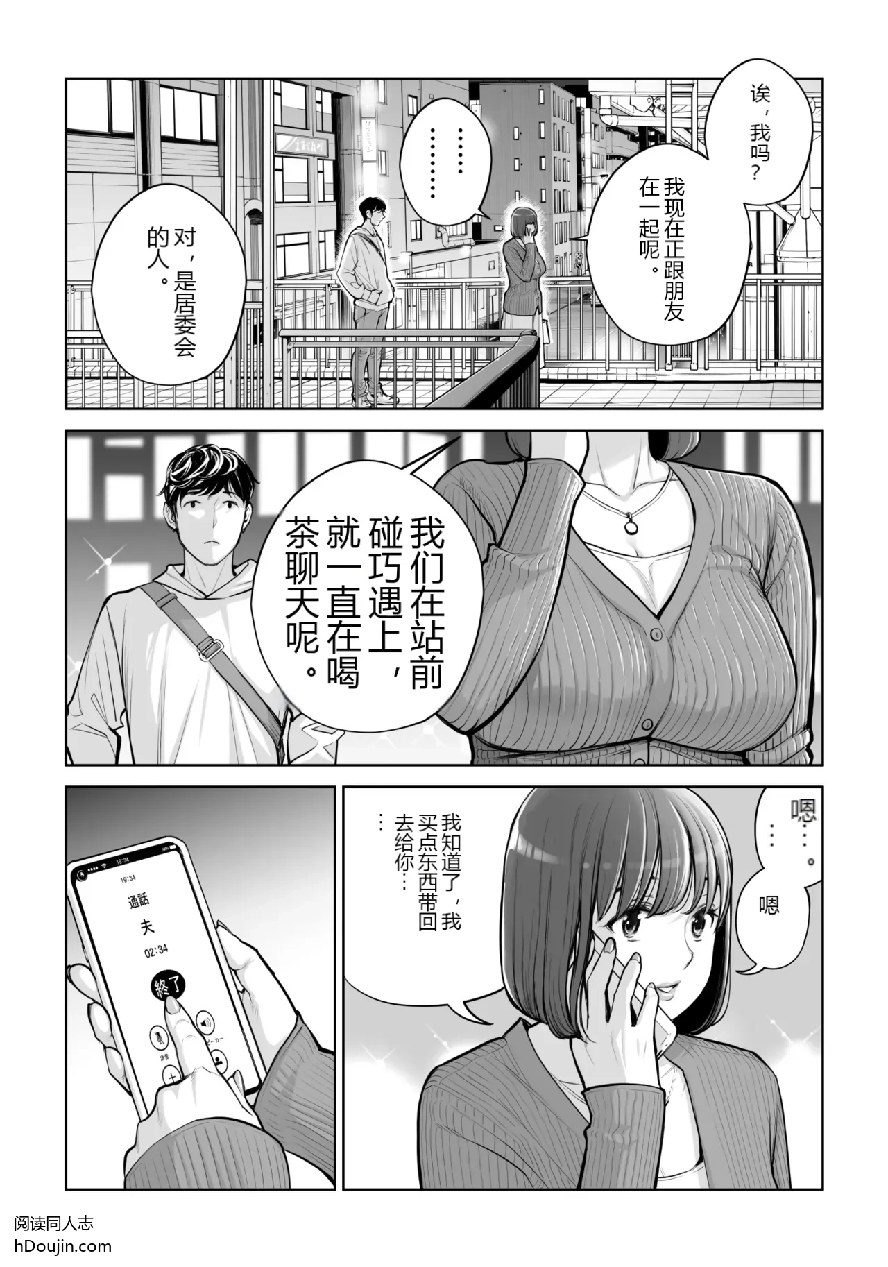 หน้า 88