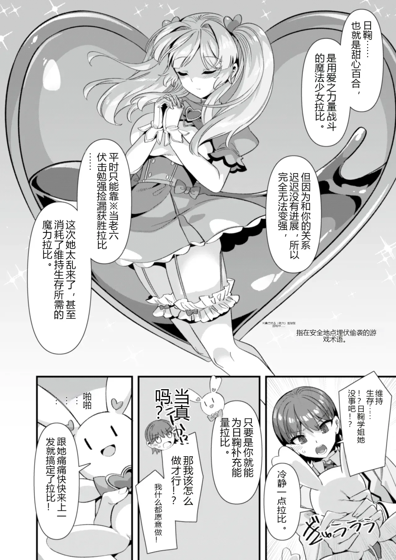 หน้า 15