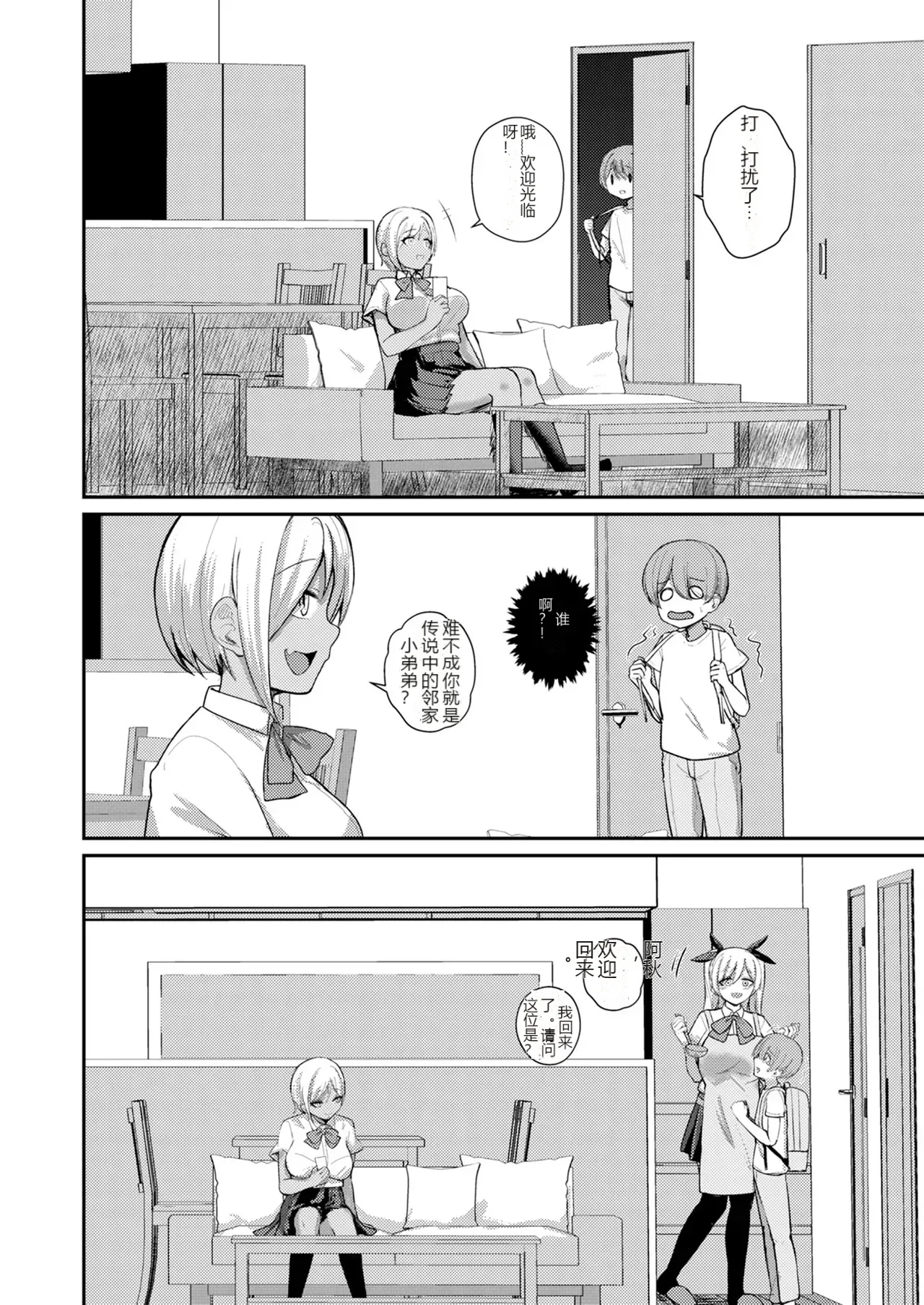 หน้า 13