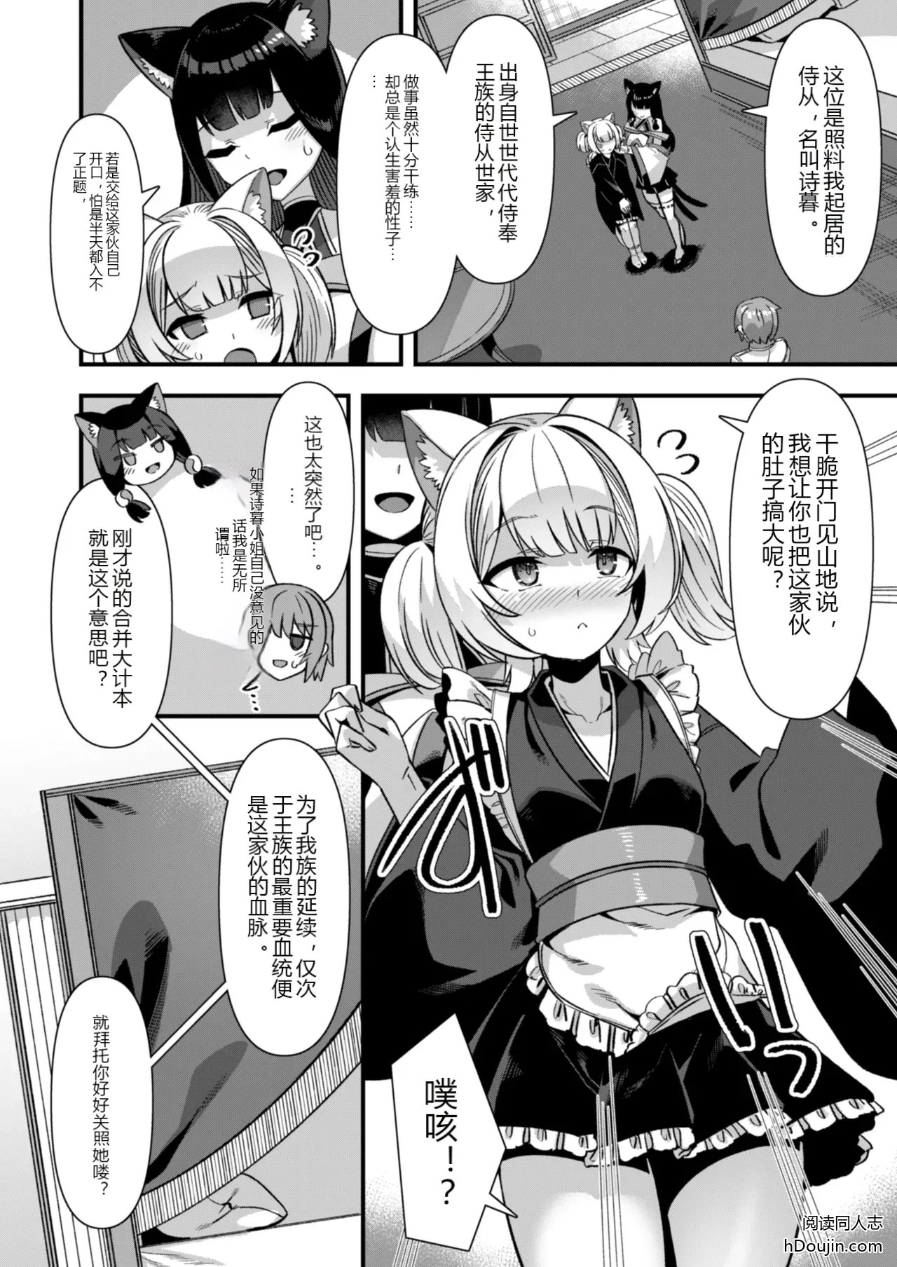 หน้า 10