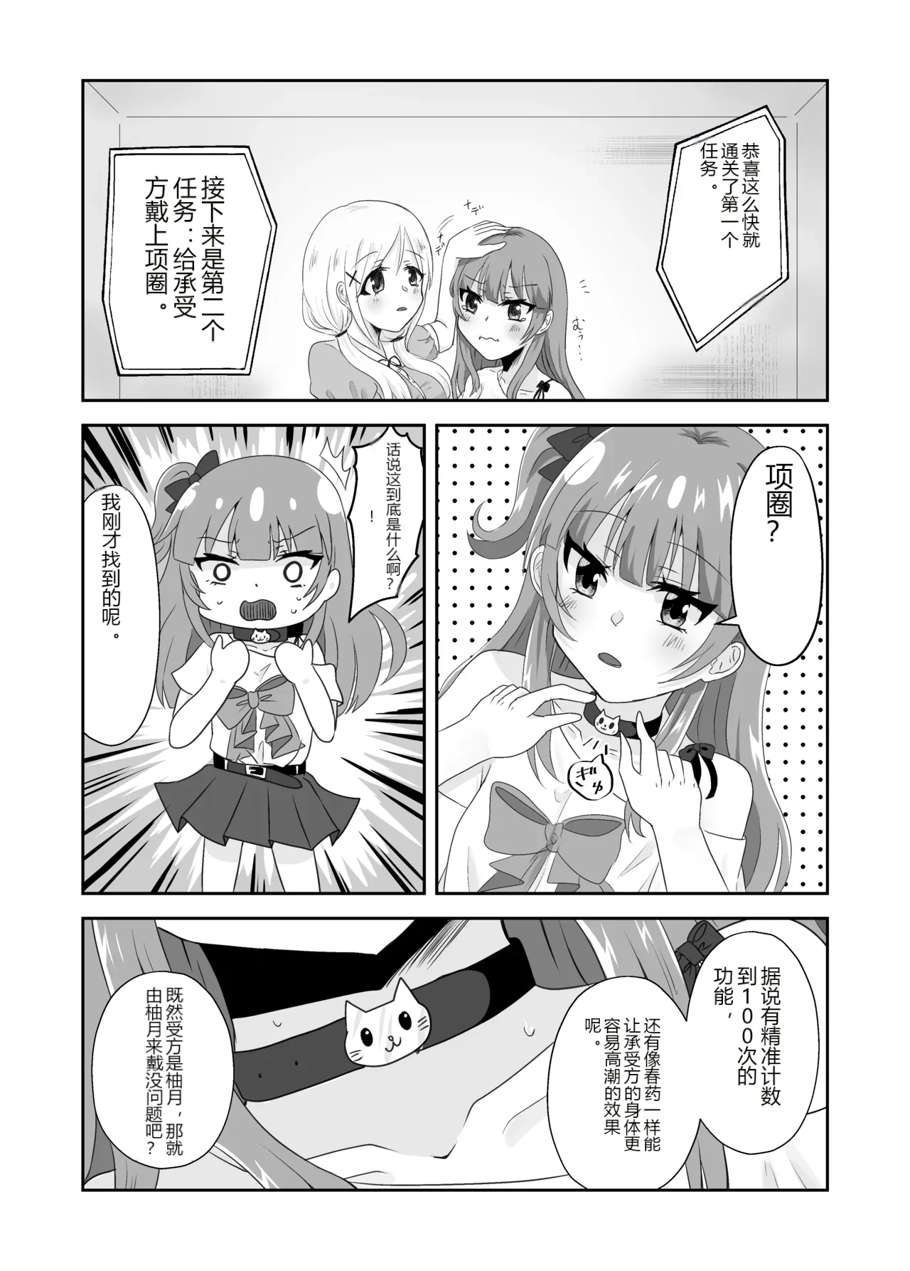 หน้า 11
