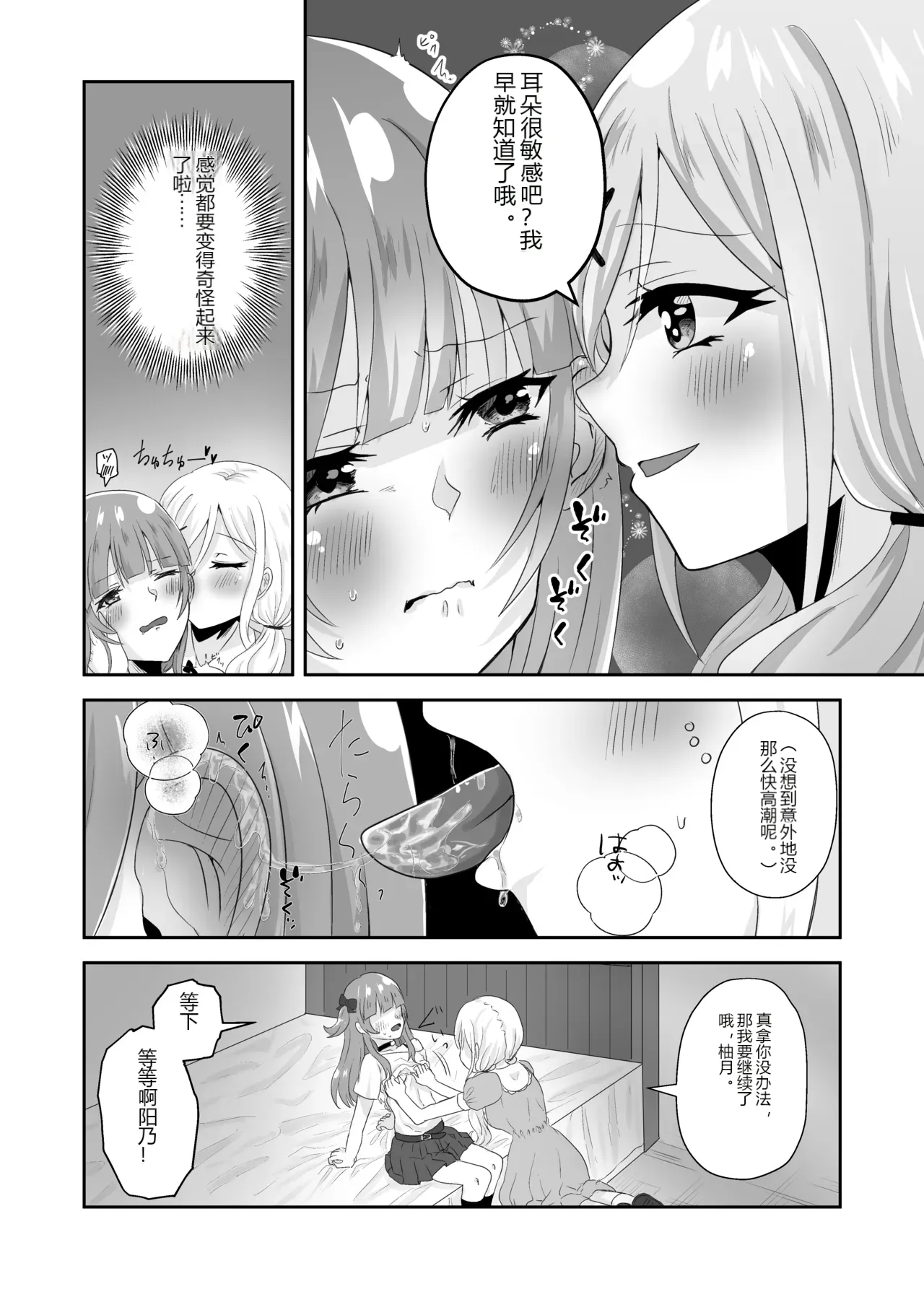 หน้า 15