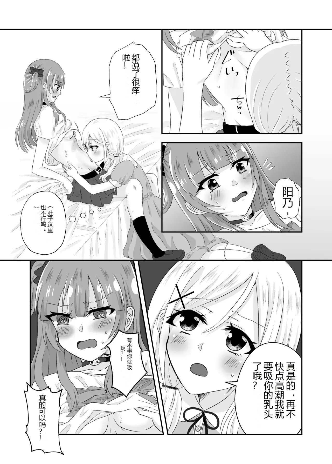 หน้า 16