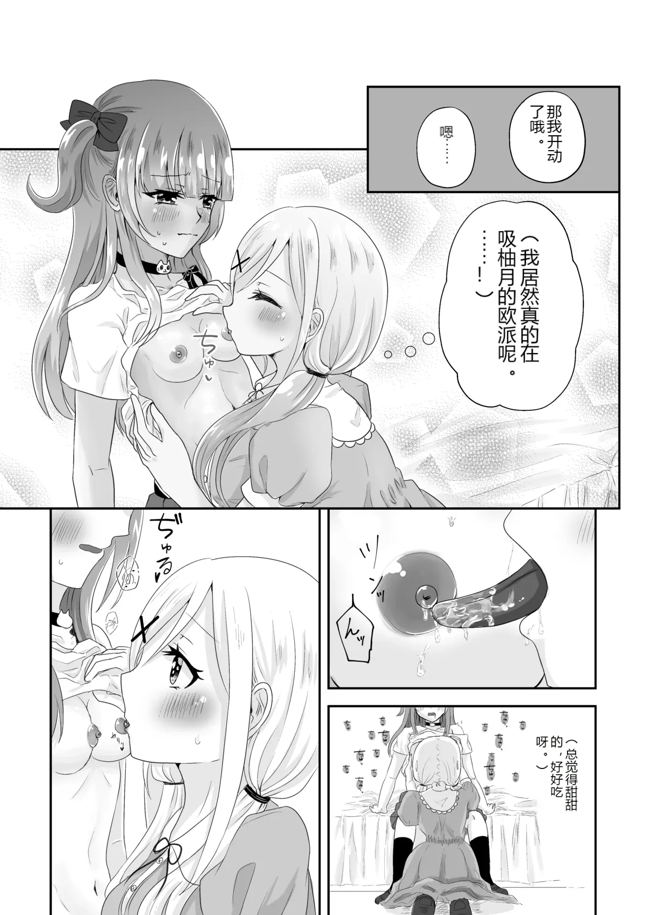 หน้า 17