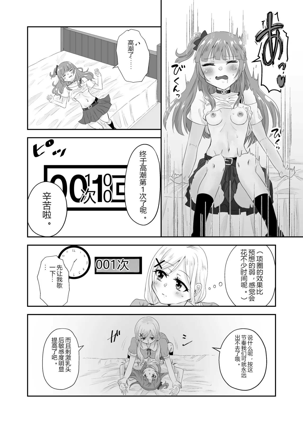 หน้า 18
