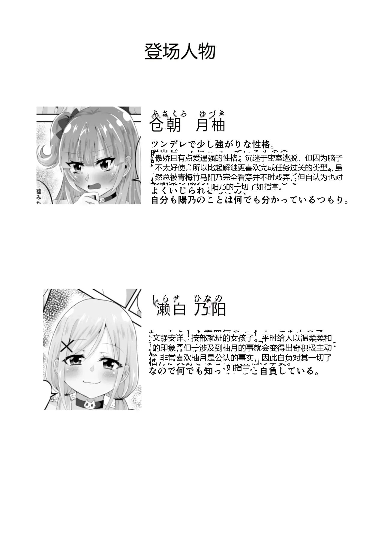 หน้า 2