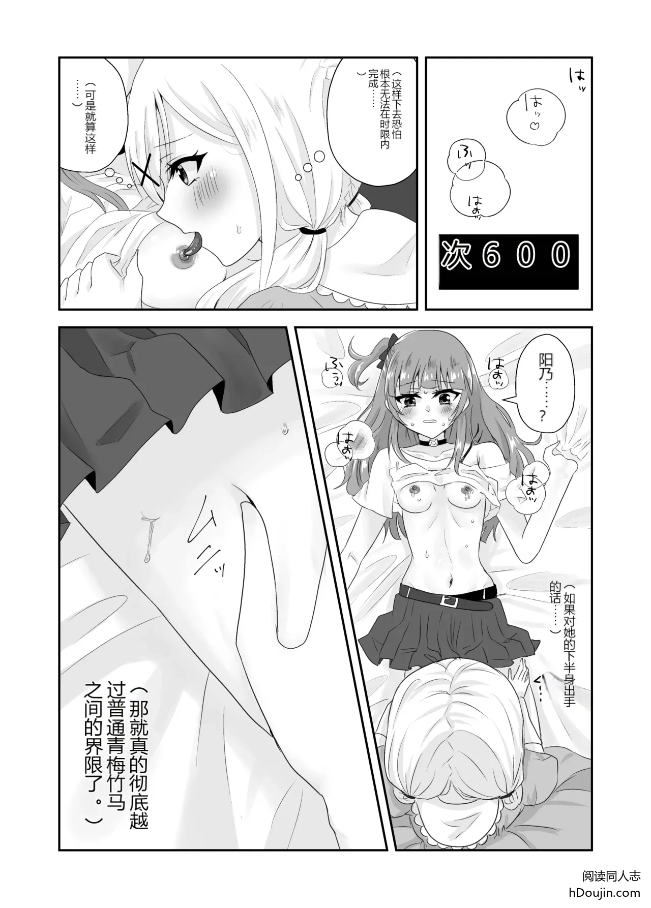 หน้า 20
