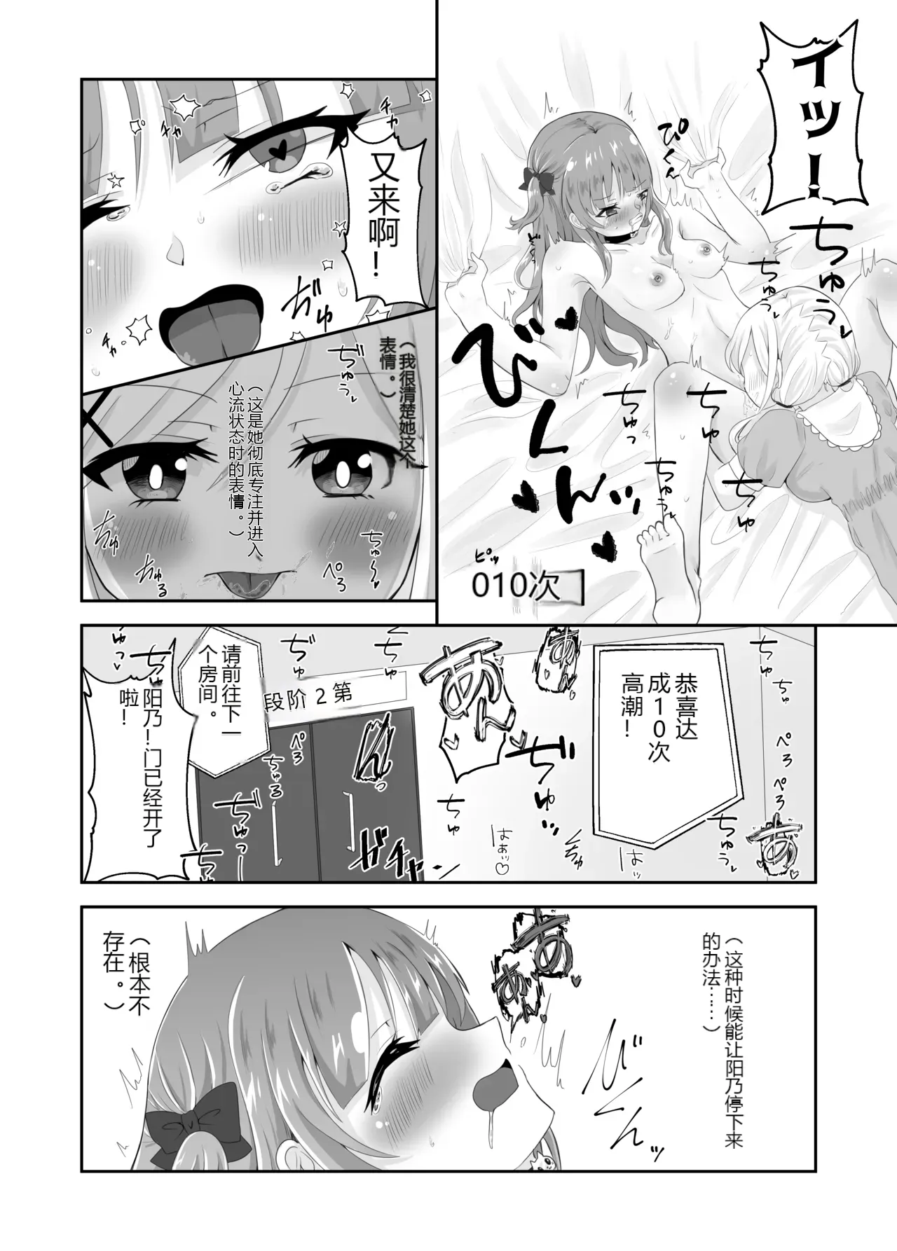หน้า 28
