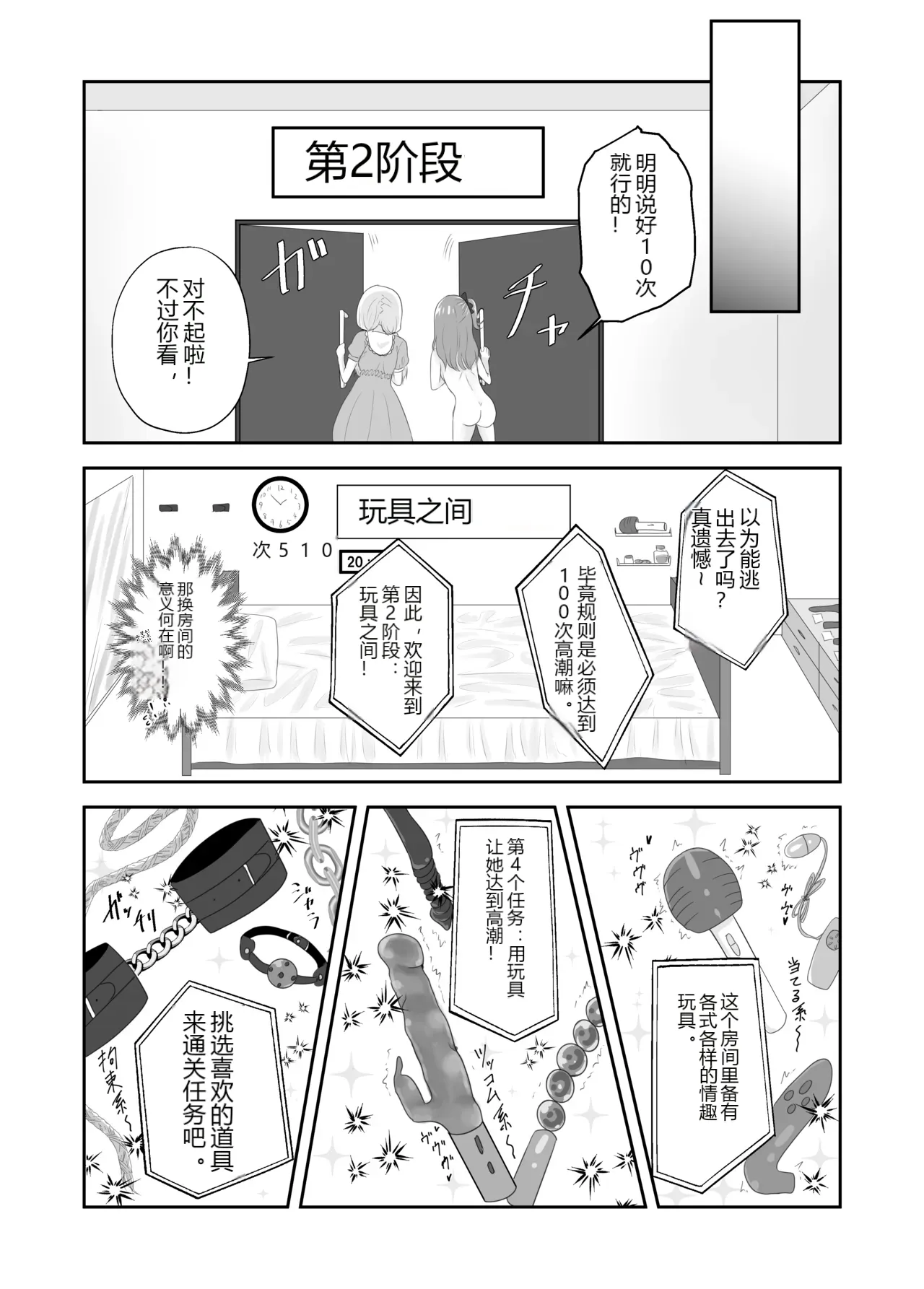 หน้า 29