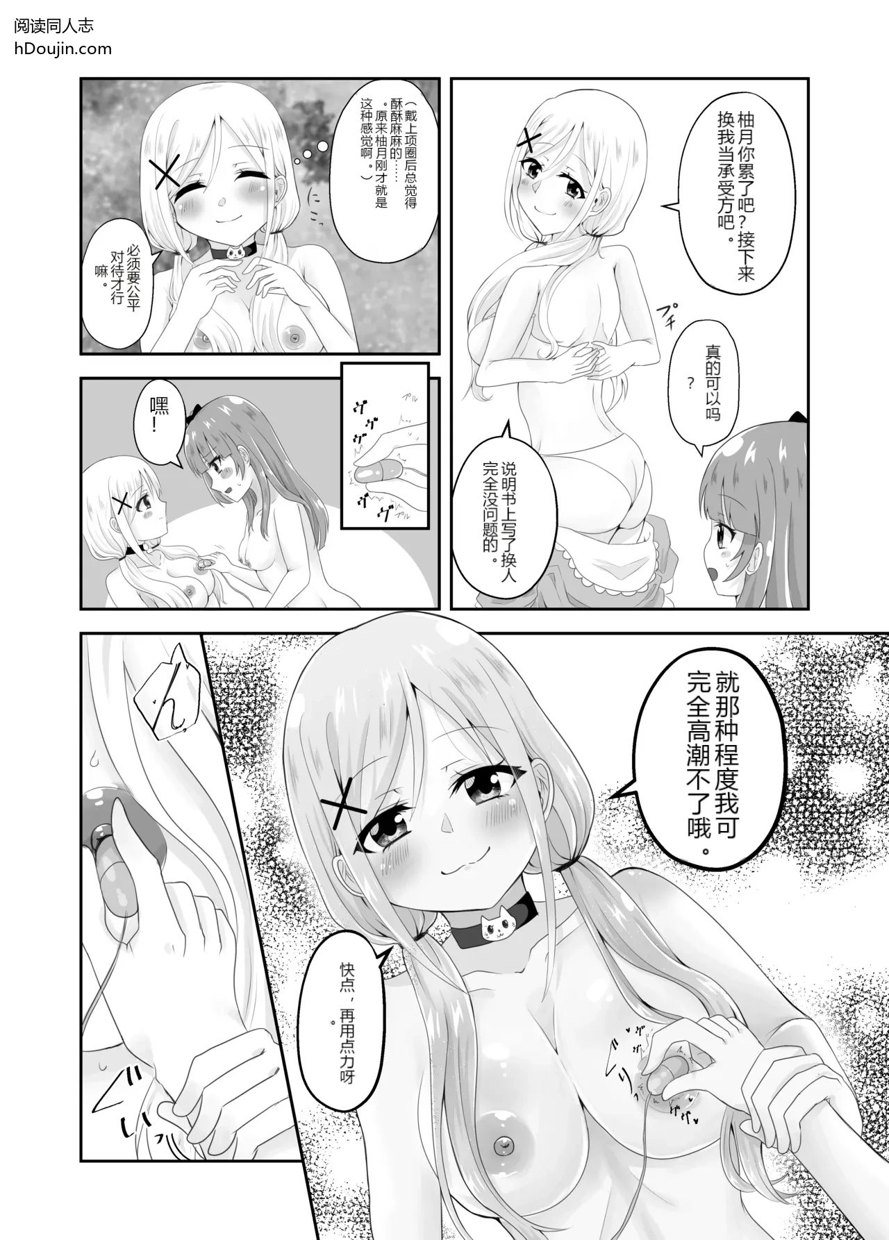 หน้า 30