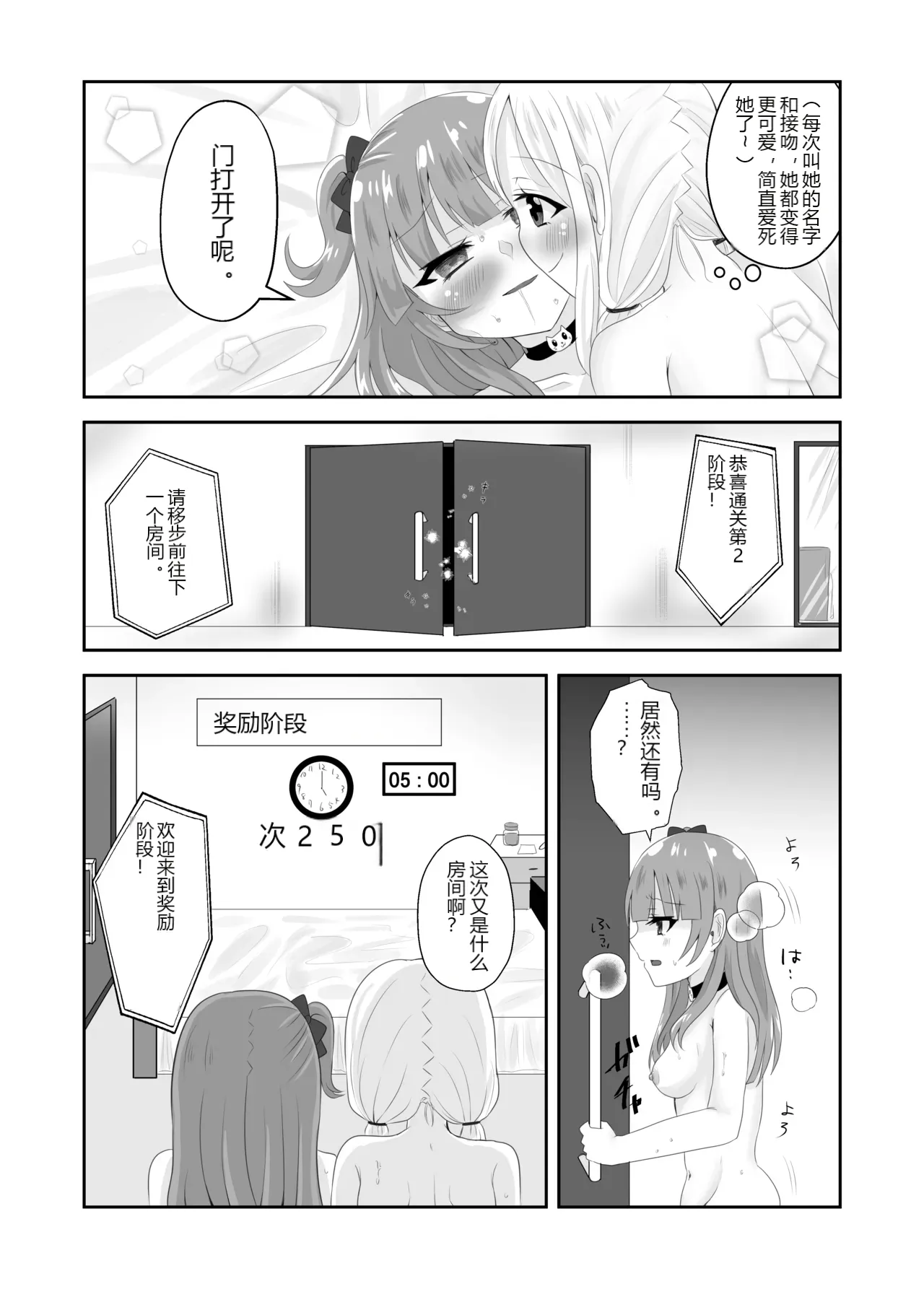 หน้า 42
