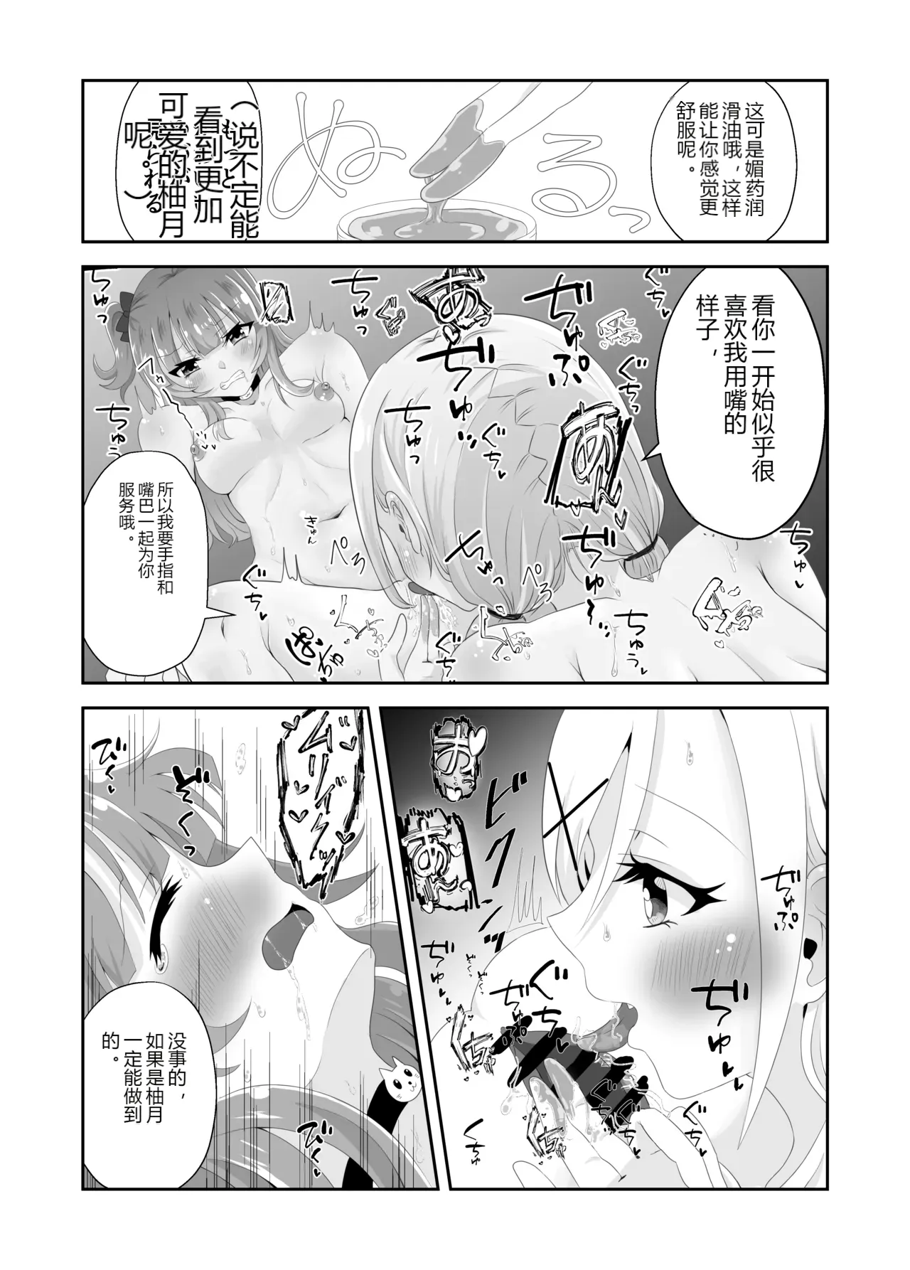 หน้า 46