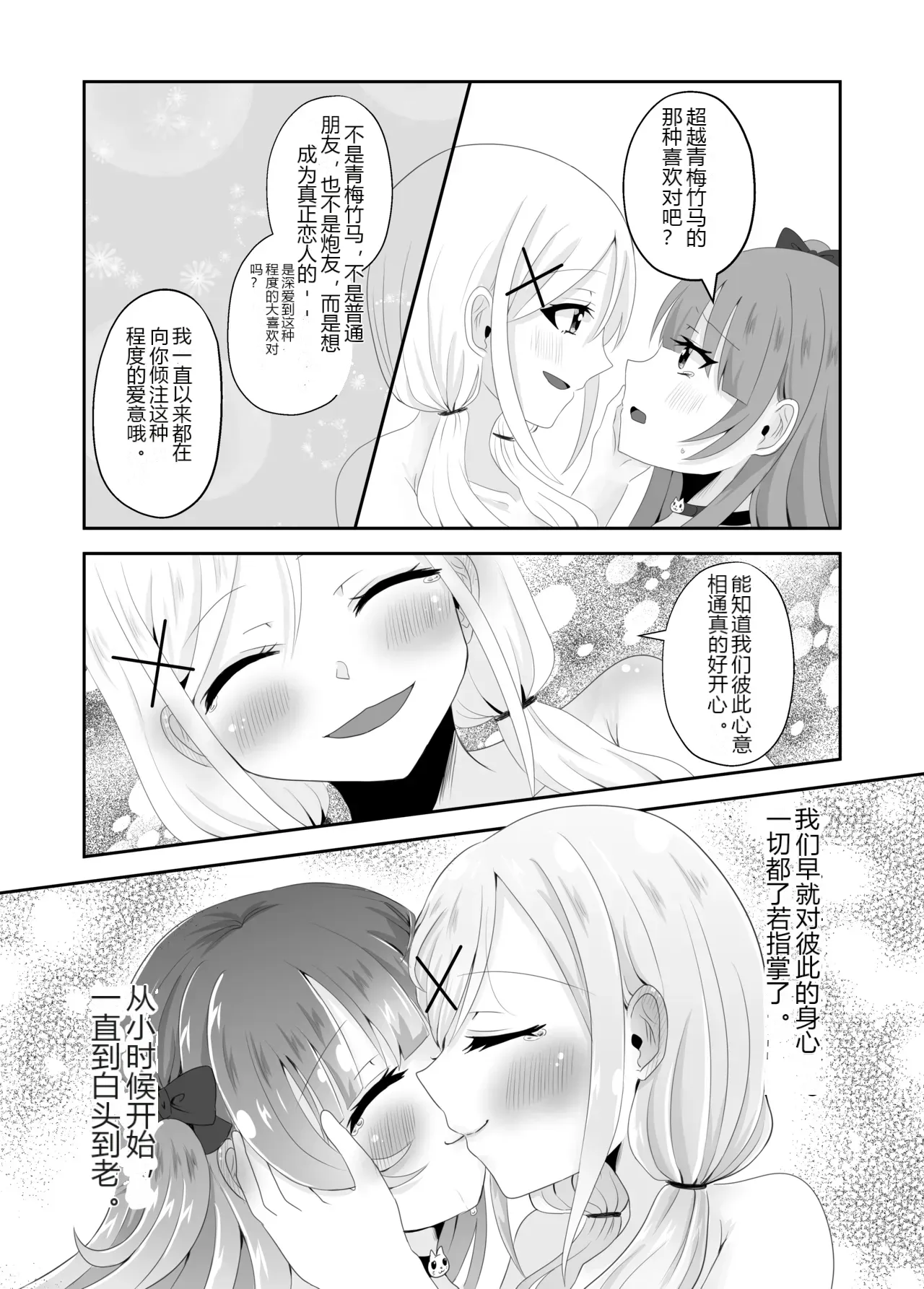 หน้า 49