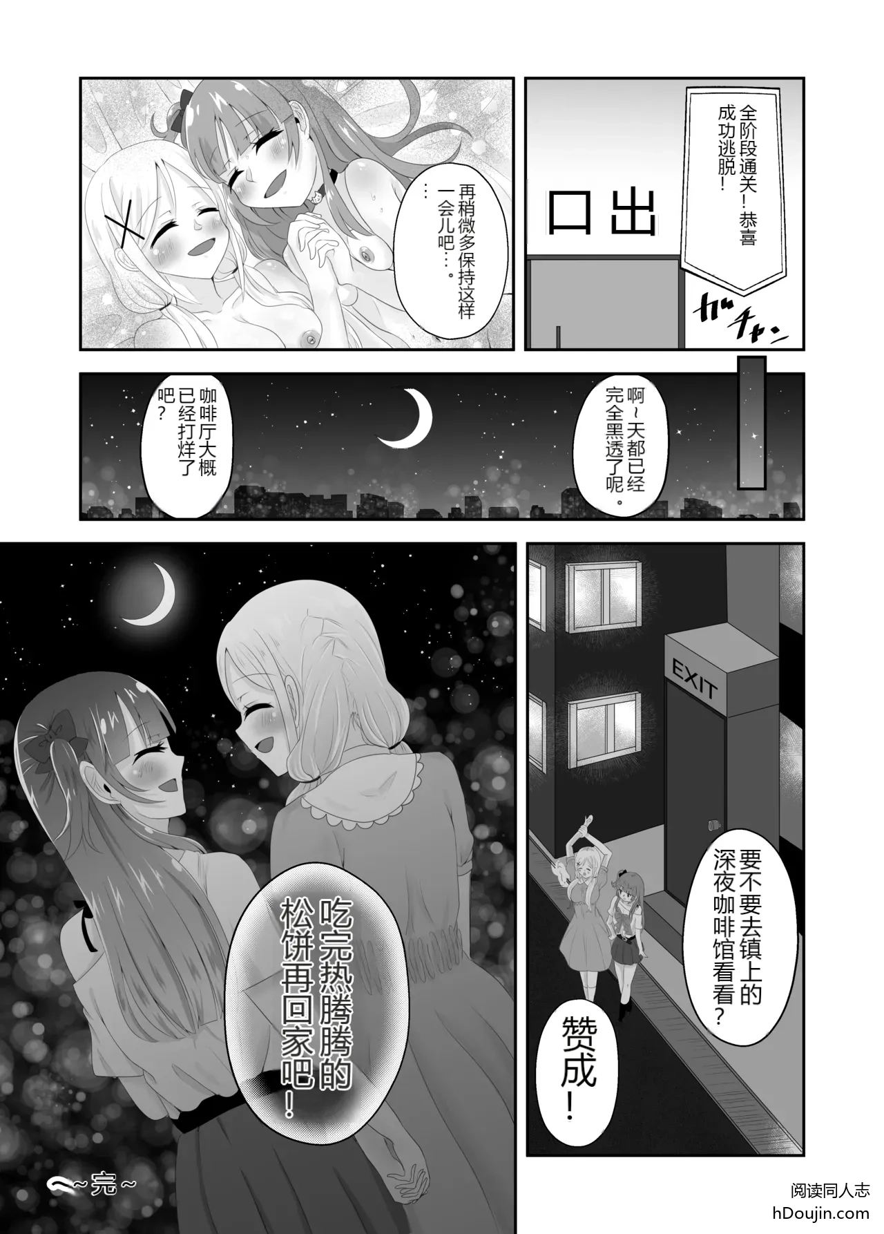 หน้า 51