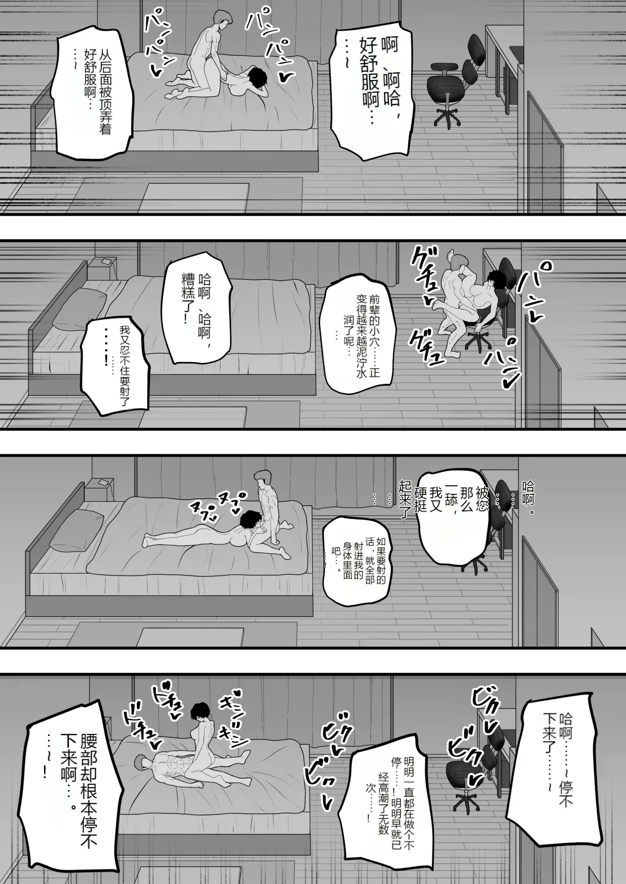 หน้า 29