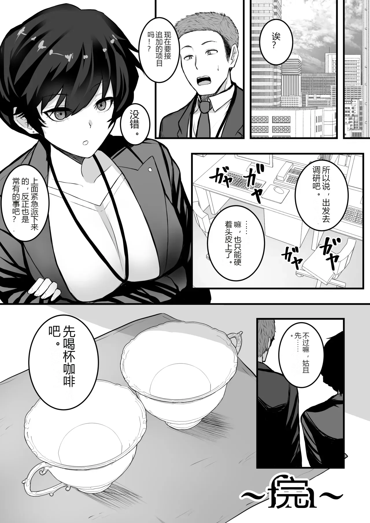 หน้า 35