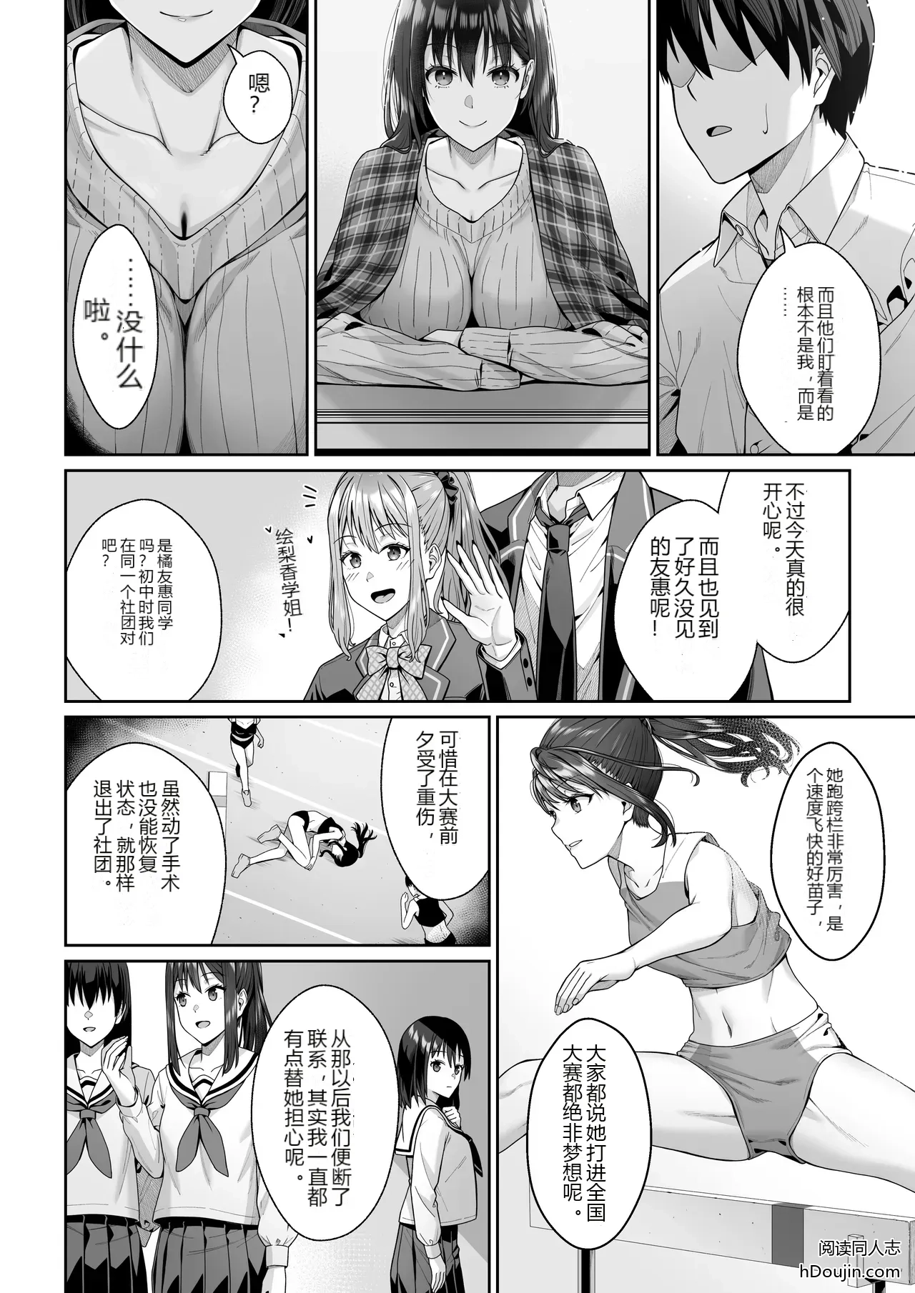 หน้า 10